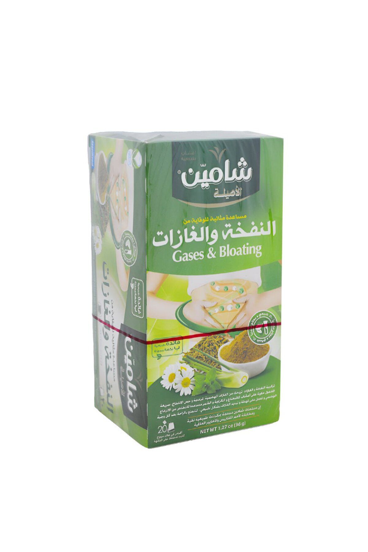 Others-Chamain 20 sachets for flatulence and gas 1
