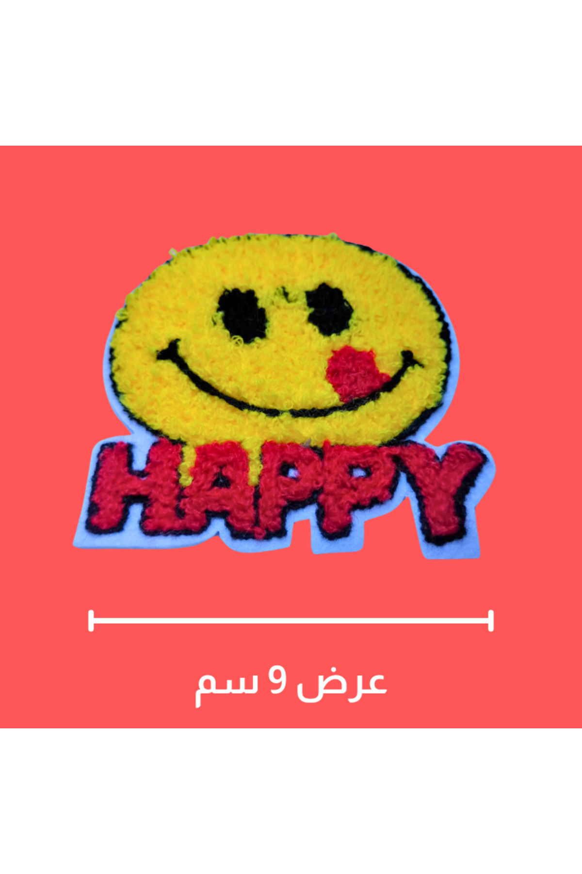 Alize-5-piece fabric sticker 1