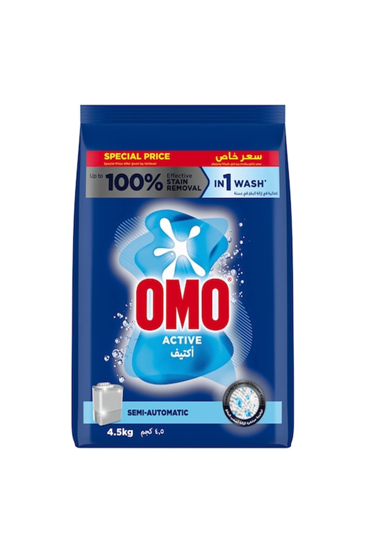 Omo مسحوق غسيل شبه أوتوماتيكي، 4.5 كجم- ترينديول