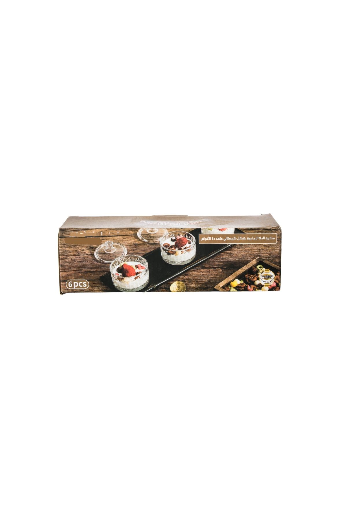 Dania-A set of 6 glass containers for serving sweets, nuts, dates, and all other presentations and occasions. 4