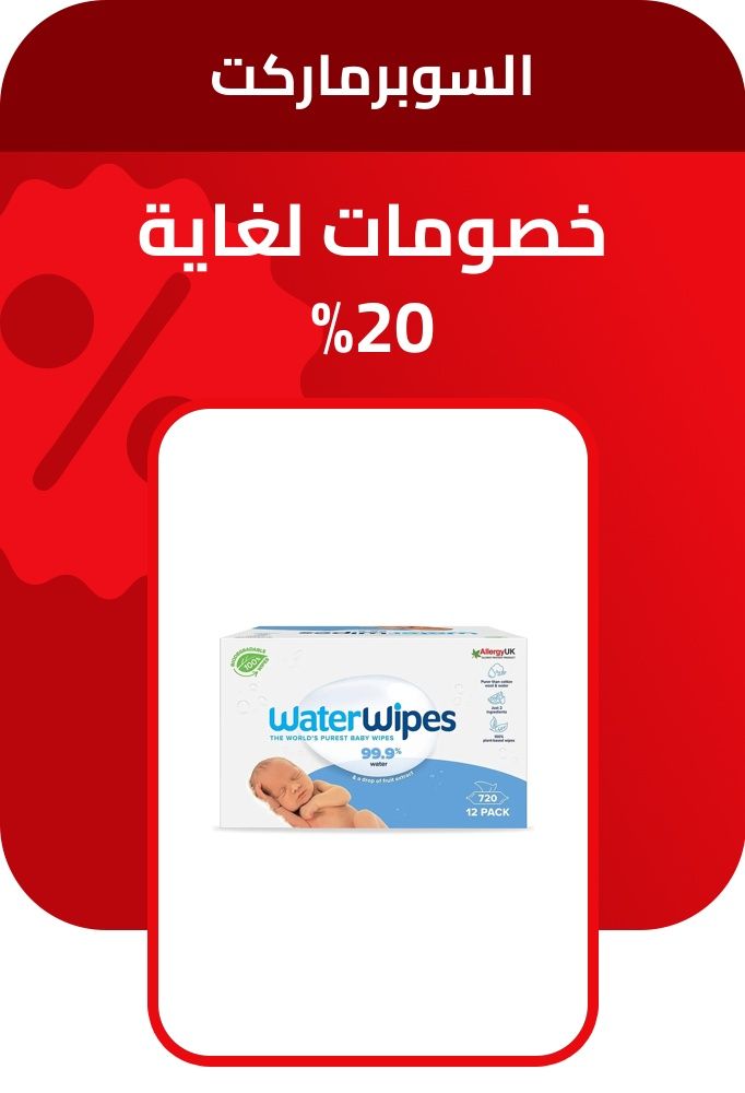PIM_sliderwidget_Supermarket Deals Zone_Supermarket_Supermarket