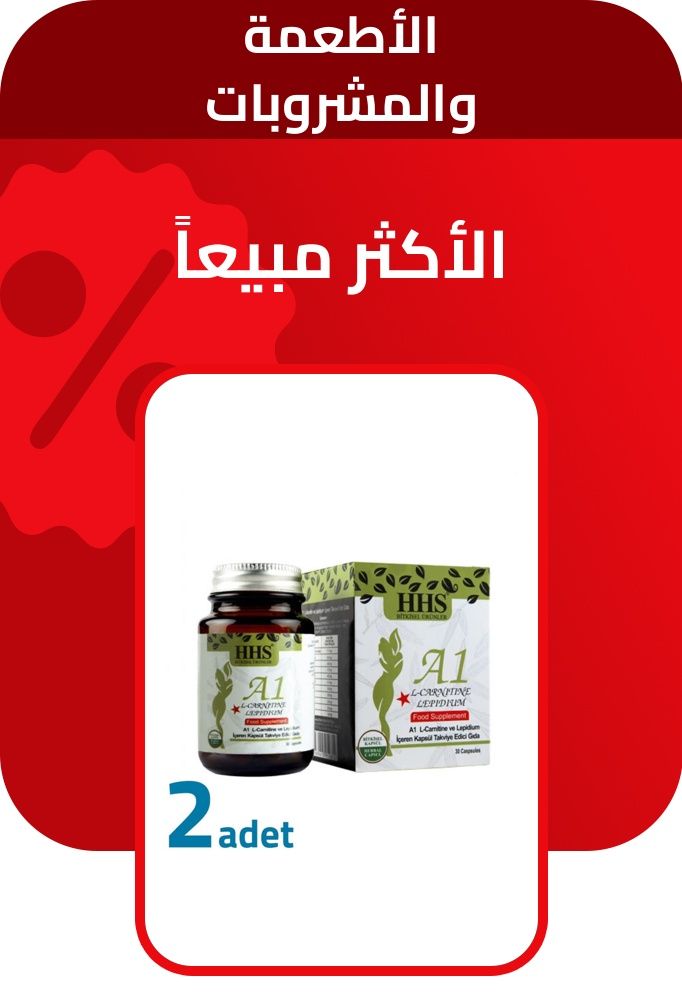 PIM_sliderwidget_Supermarket Deals Zone_Food & beverages_Supermarket