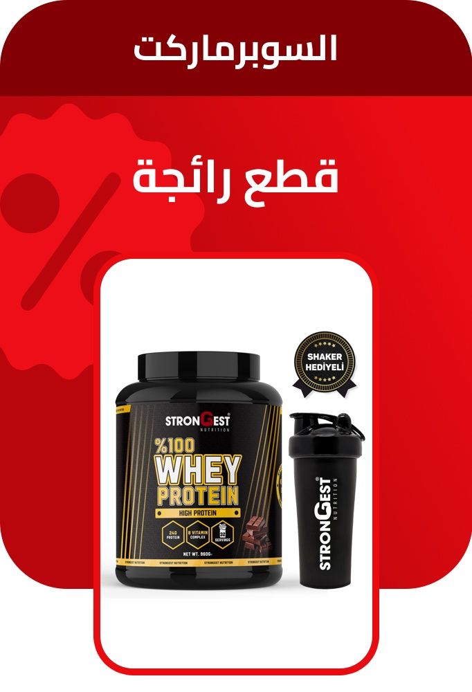 PIM_sliderwidget_Supermarket Deals Zone_Supermarket_Supermarket