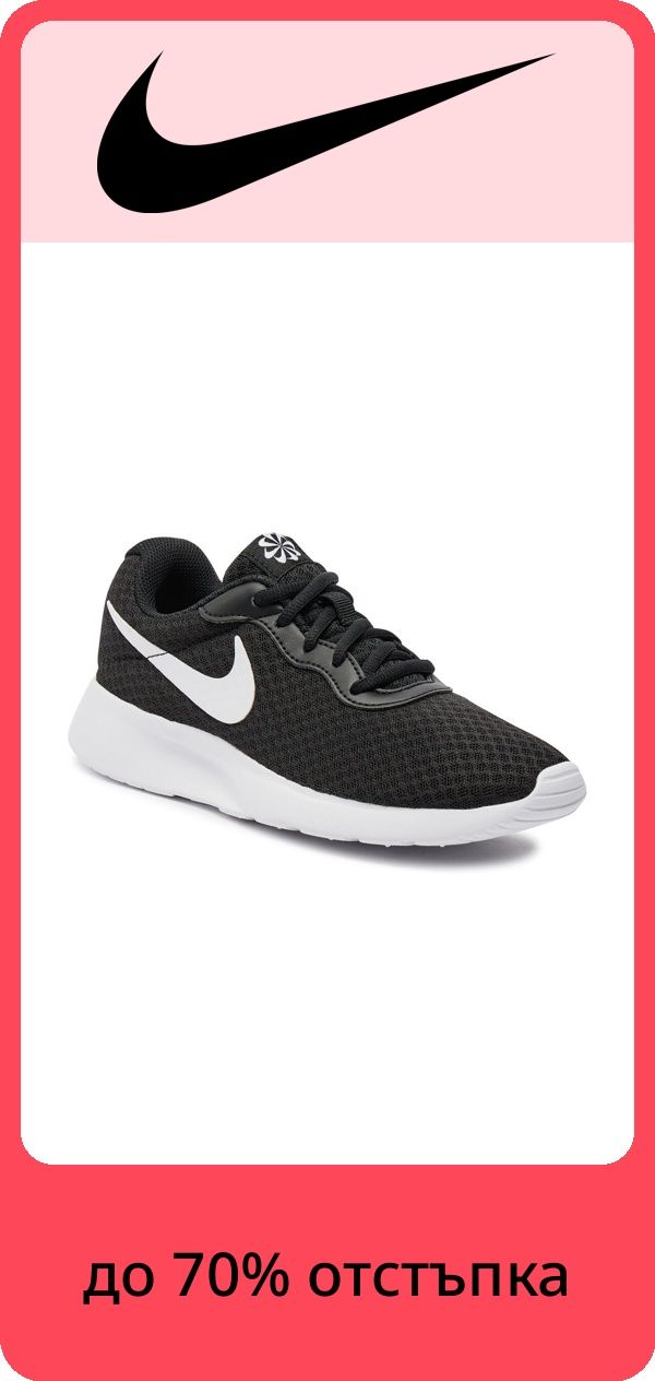 PIM_brandsliderwidget_Brand Slider Woman EU ST cee dach  version2_nike_Women