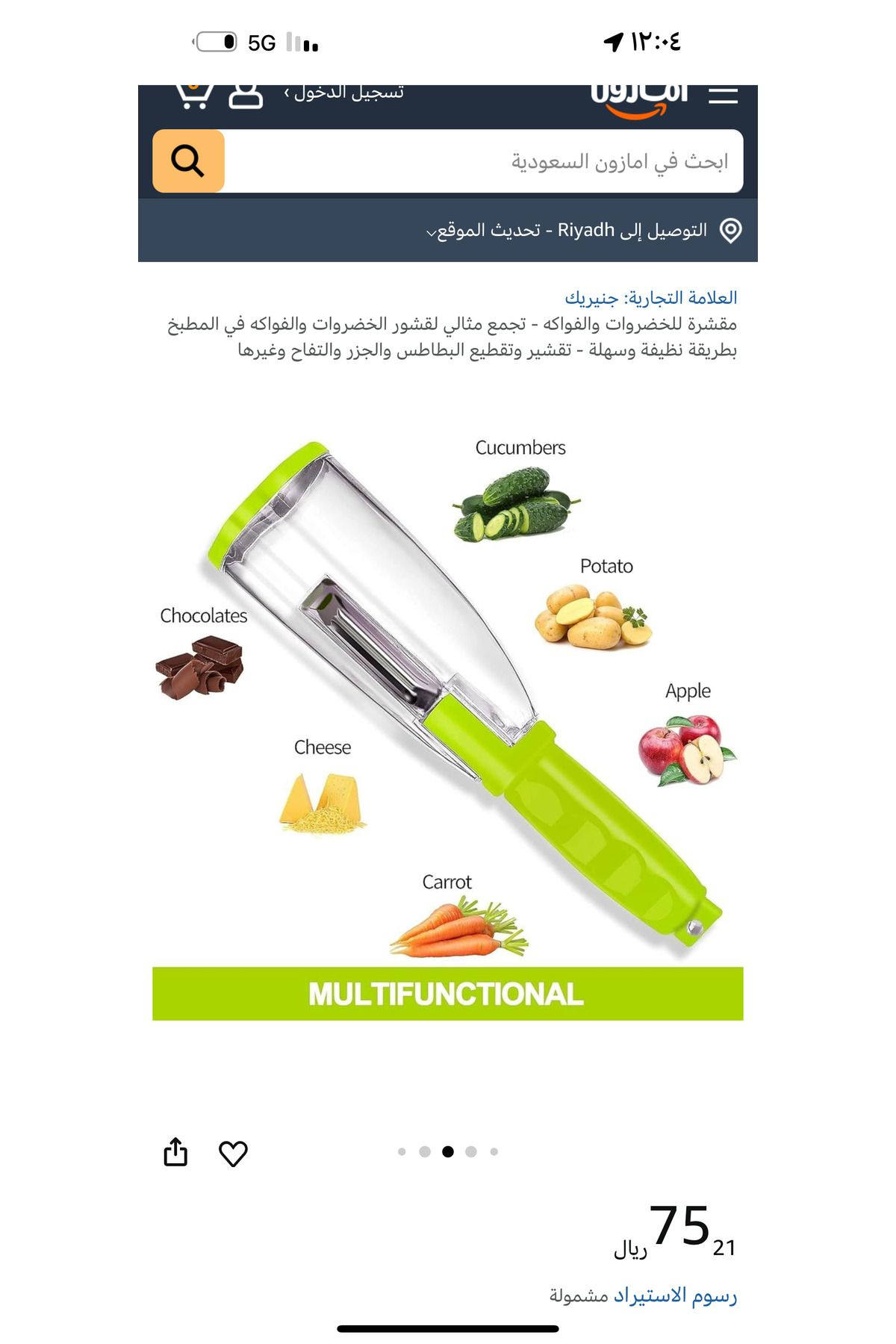 Generic-2 pieces vegetable and fruit peeler with built-in peeler container, a practical and useful kitchen tool. 5