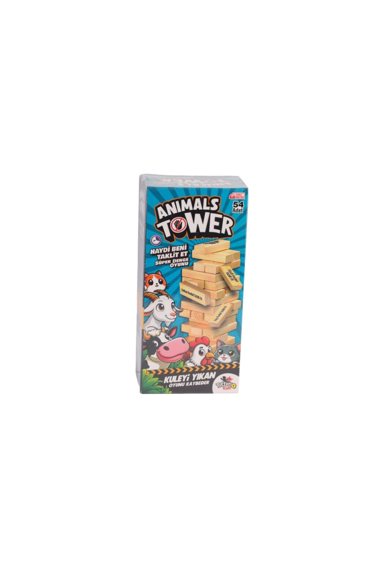 برج حیوانات Bfs 8204