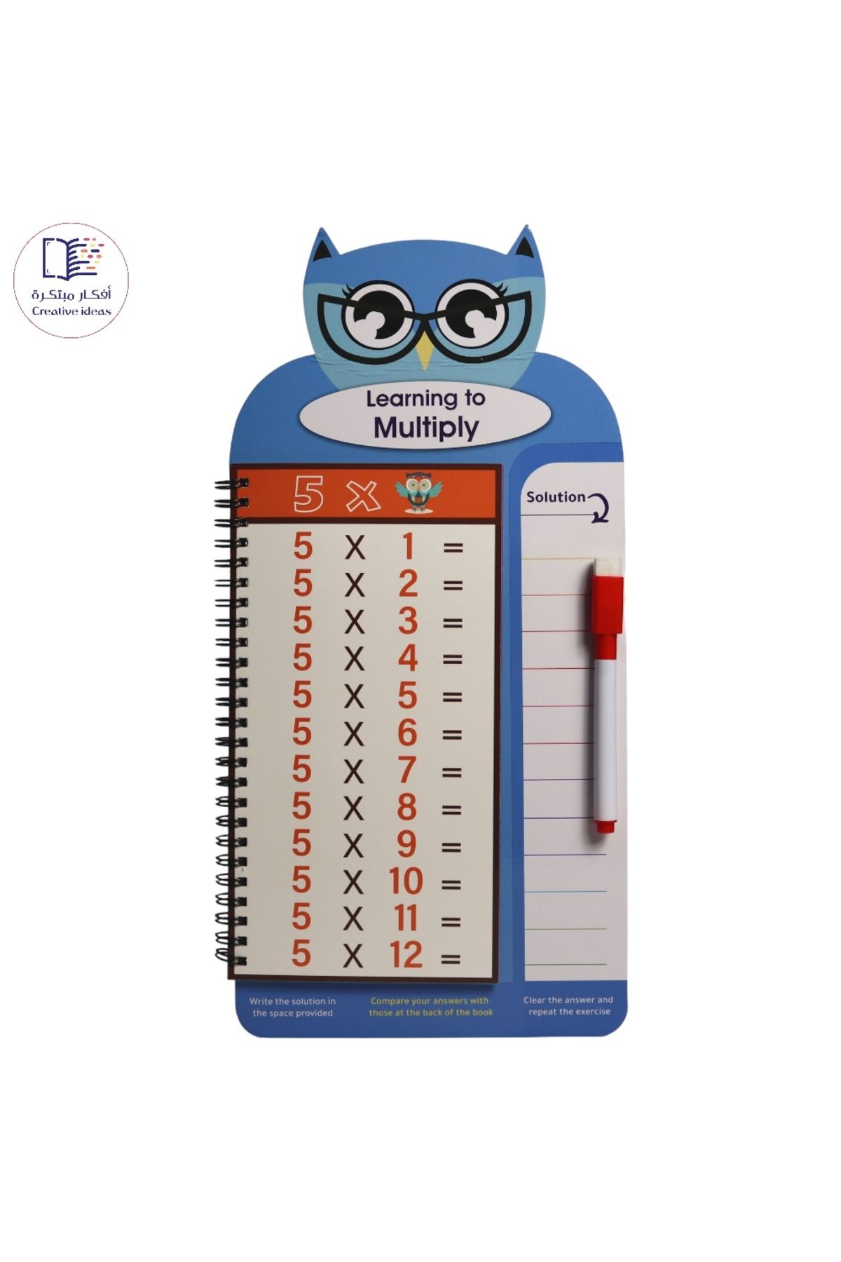Creative ideas for publishing-Learn the multiplication table - a method with an electronic application 4