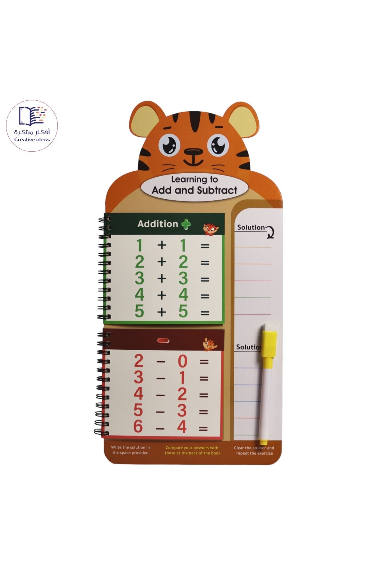 Creative ideas for publishing-Learn addition and subtraction - a method with an electronic application 4