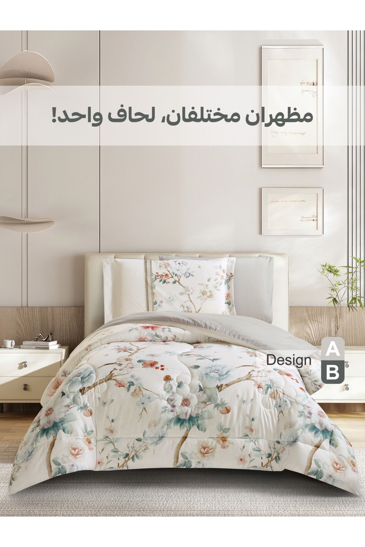 Donetella-طقم لحاف مطبوع رقميًا مكون من 4 قطع - مقاس توأم 170 × 230 سم، طقم فراش من الألياف الدقيقة الناعمة. 6