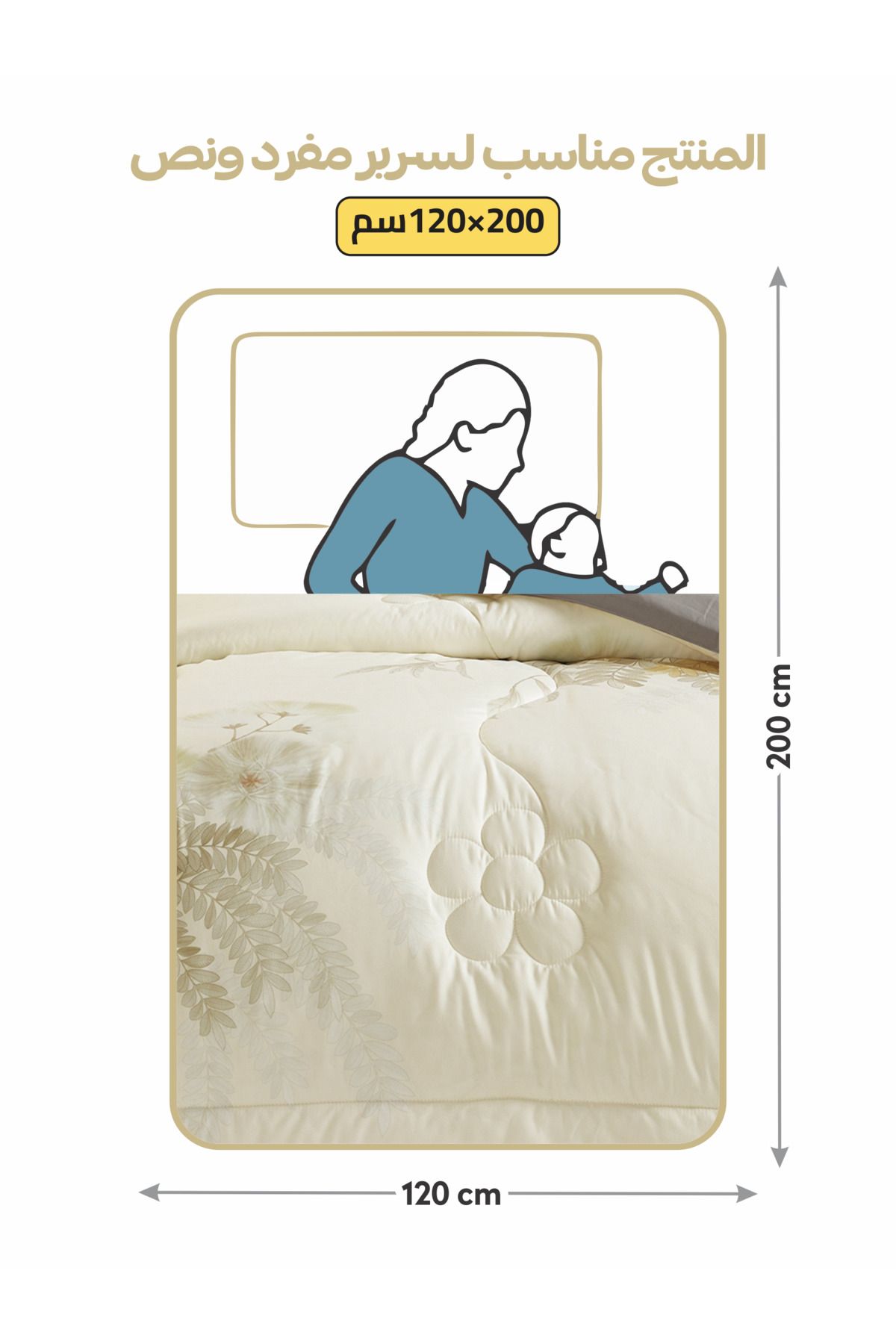Donetella-طقم لحاف مطبوع رقميًا مكون من 4 قطع - مقاس توأم 170 × 230 سم، طقم فراش من الألياف الدقيقة الناعمة. 3