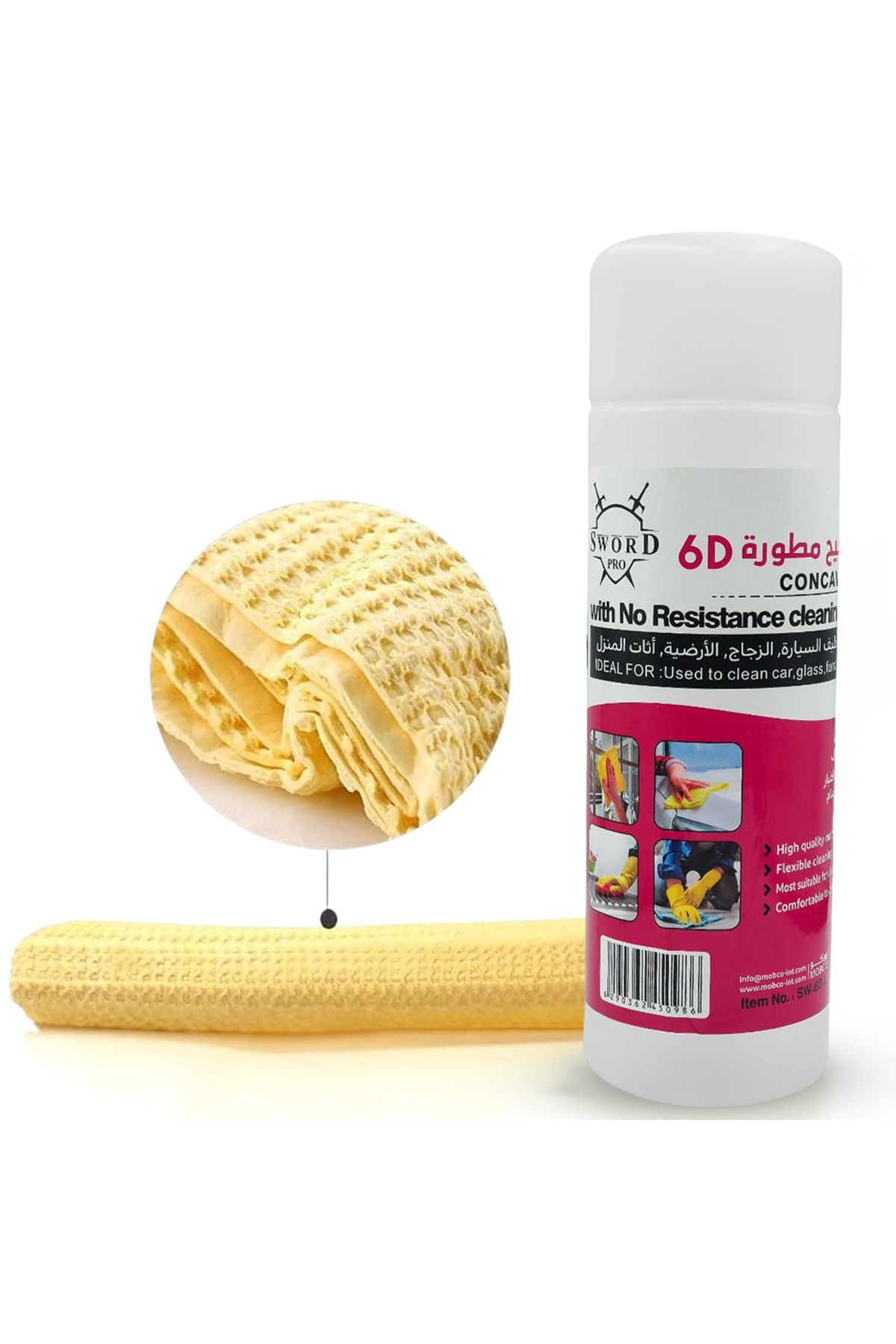 Sword Pro-6D PVA Cleaning Chamois 64 x 43 cm Towel for Multi-Surface Use SW-6D-L 1PCS 8
