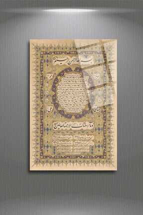 HMDS CONCEPT Hilye-i Şerif, İslami Cam Tablo 239