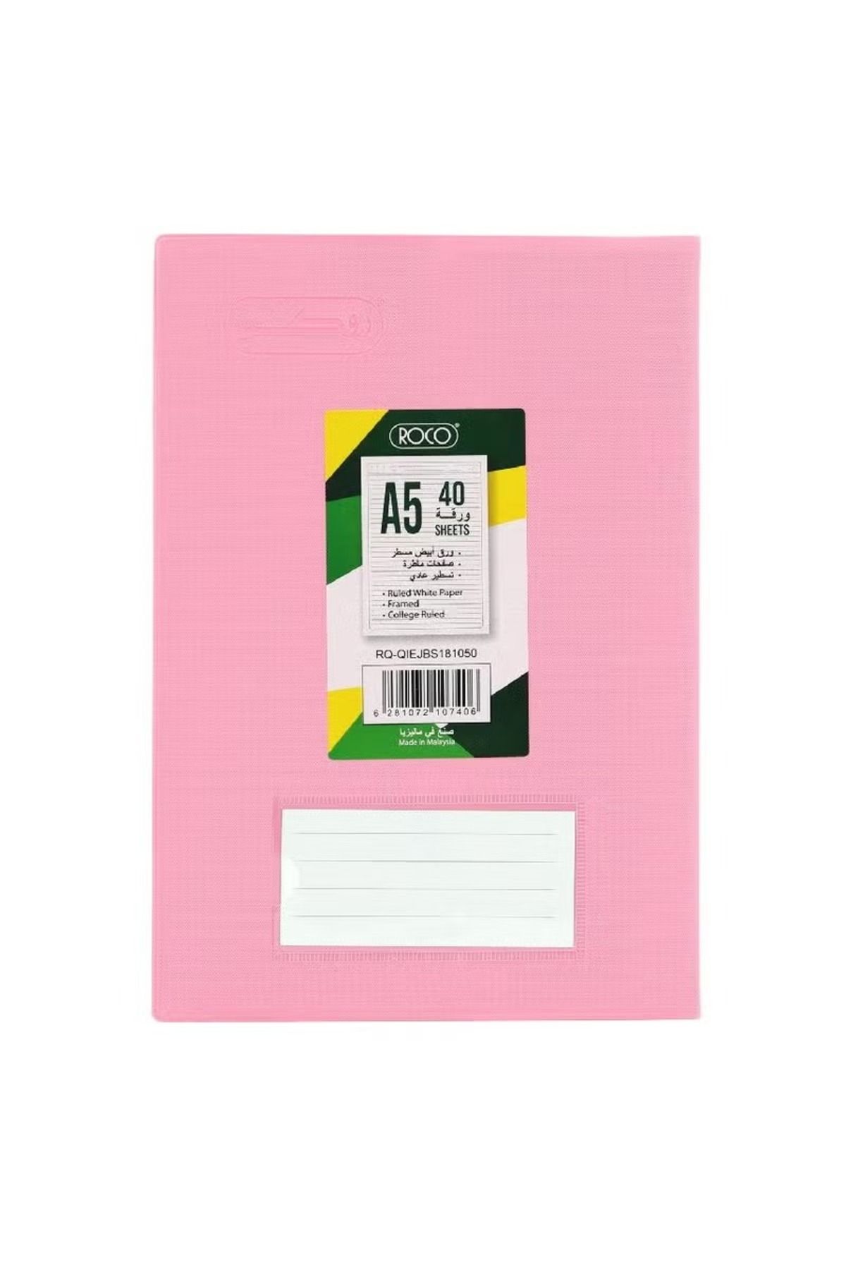 Roco-Neon Spark A540 Notebook – A5, 40 Bright Single-Ruled Sheets 1