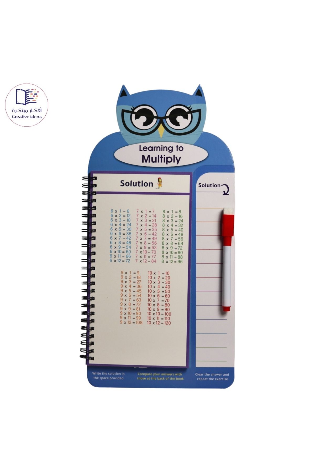Creative ideas for publishing-Learn the multiplication table - a method with an electronic application 5