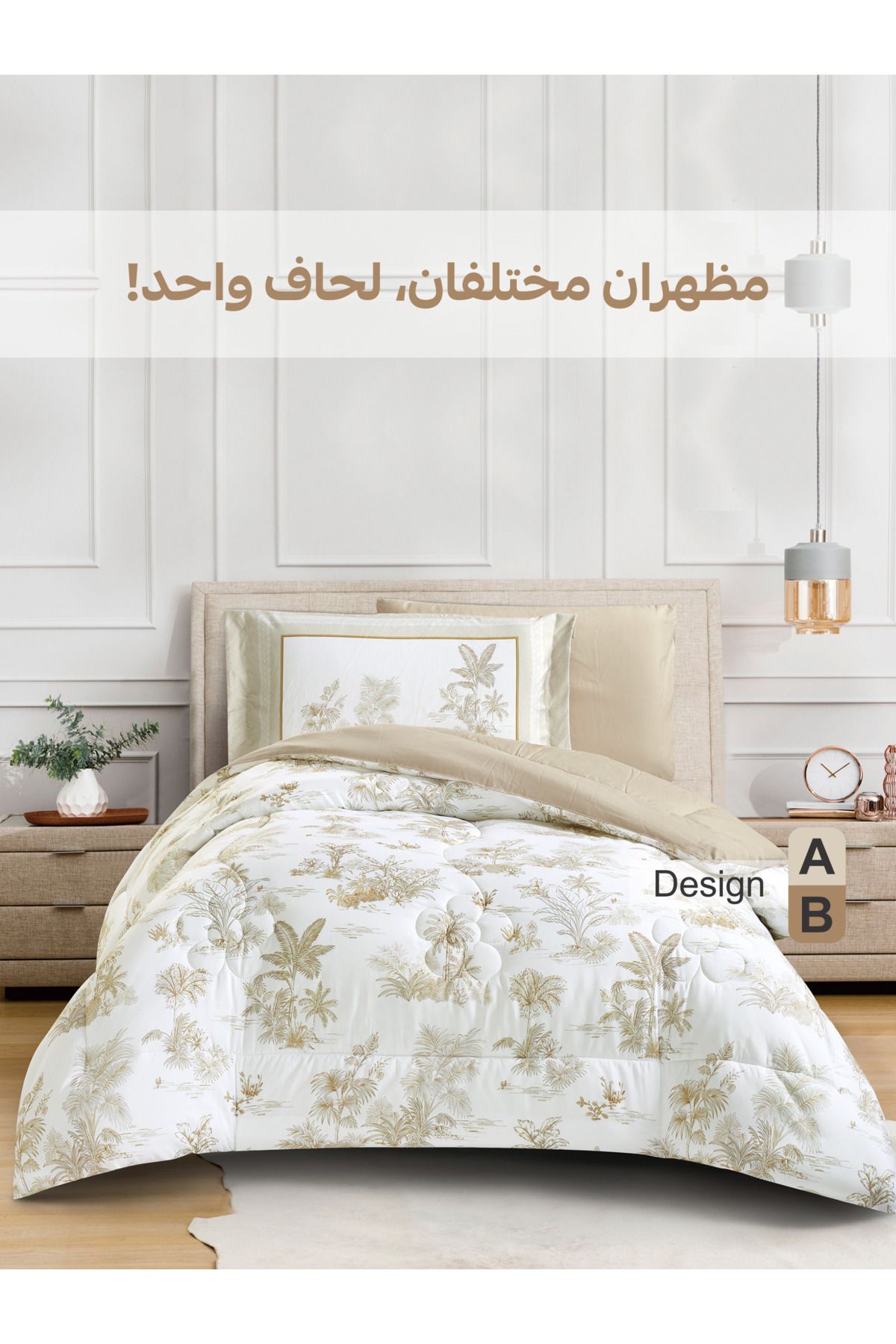 Donetella-طقم لحاف مطبوع رقميًا مكون من 4 قطع - مقاس توأم 170 × 230 سم، طقم فراش من الألياف الدقيقة الناعمة. 6