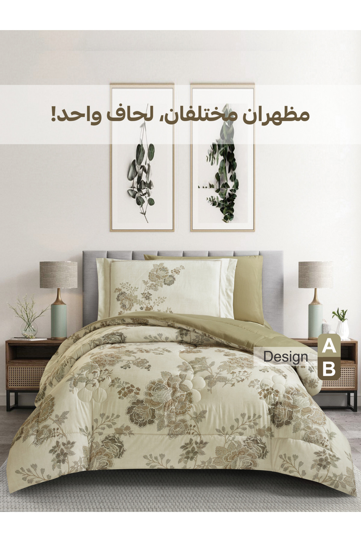 Donetella-طقم لحاف مطبوع رقميًا مكون من 4 قطع - مقاس توأم 170 × 230 سم، طقم فراش من الألياف الدقيقة الناعمة. 6