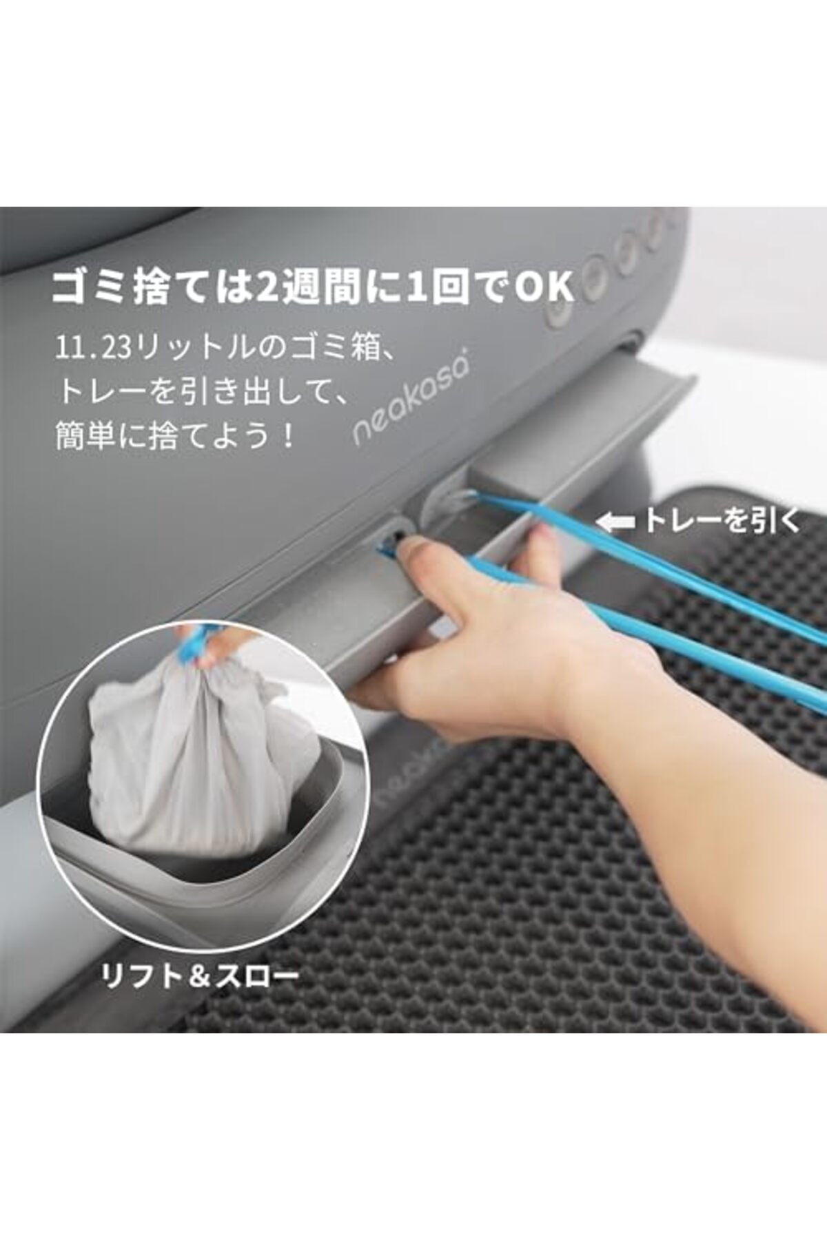 Neakasa-M1 Fully Automatic Cat Toilet, High Performance, Automatic Cleaning, Equipped with 9 Sensors 8