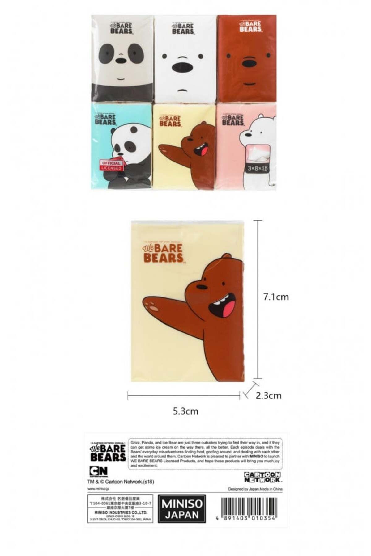 Miniso-Simple Three Bears Series Napkins - 18 pieces * 8 napkins * 3 pieces 2