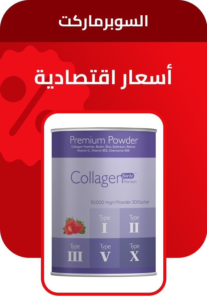 PIM_sliderwidget_Supermarket Deals Zone_Supermarket_Supermarket