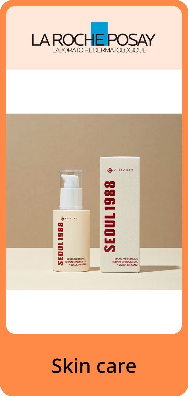 PIM_brandsliderwidget_Beauty Popular Brands UAE 2_bioderma_Beauty