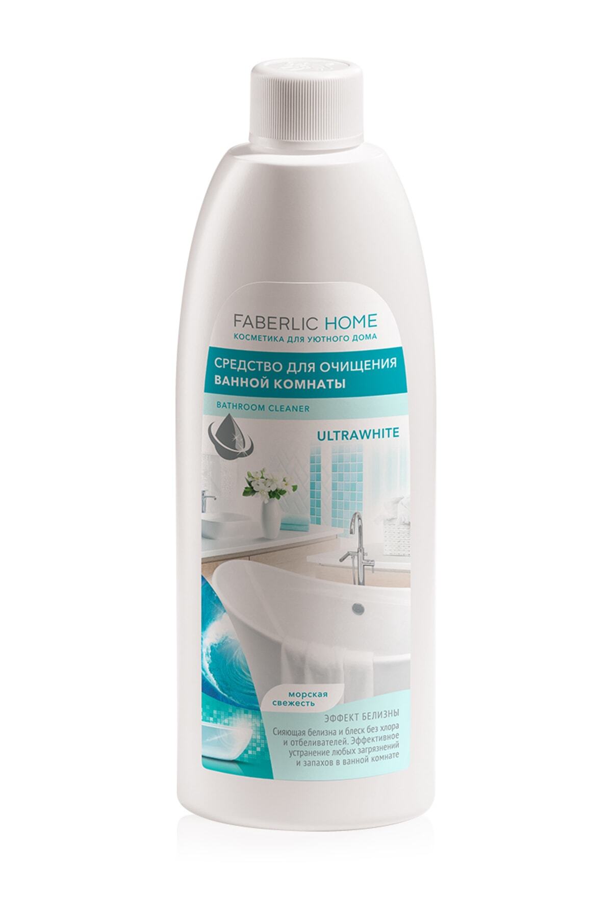 Home Banyo Temizleyici "beyazlık Etkisi"
