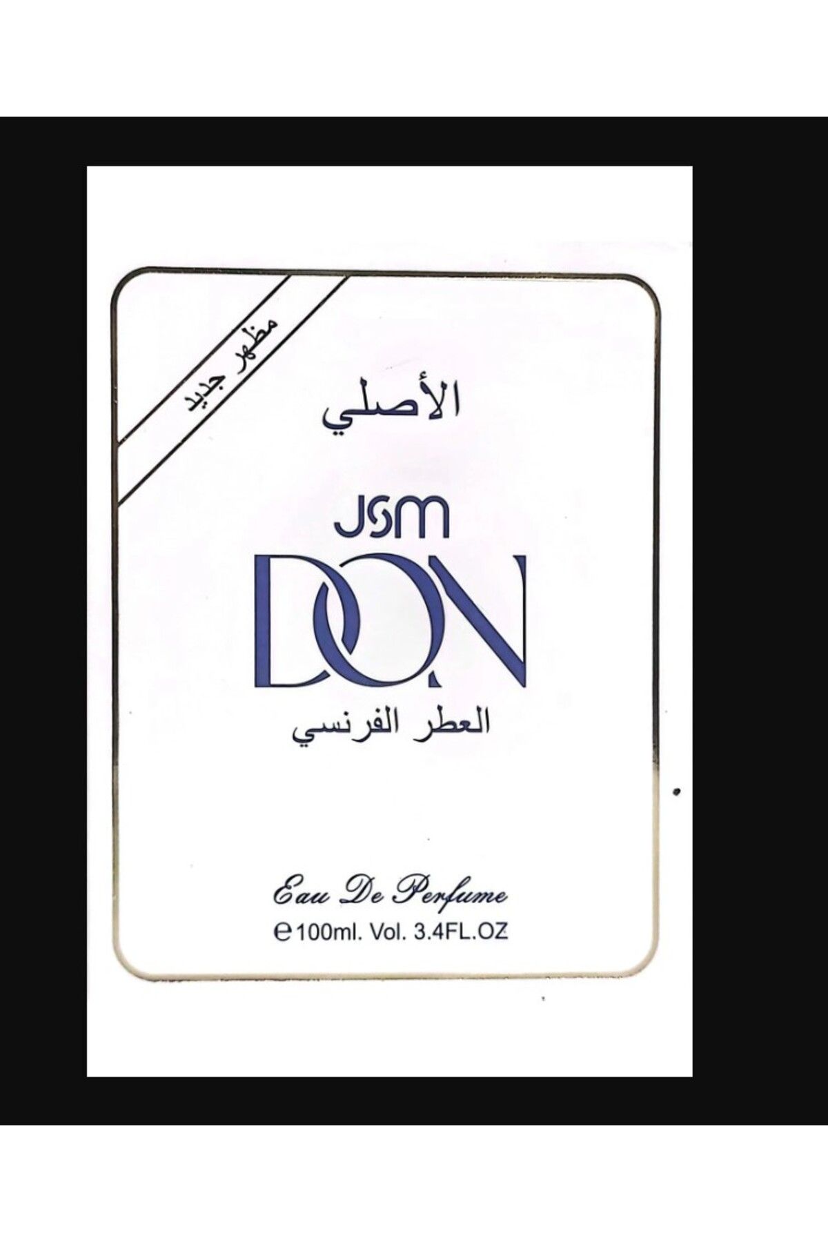 Don عطر دون الفرنسي 100مل