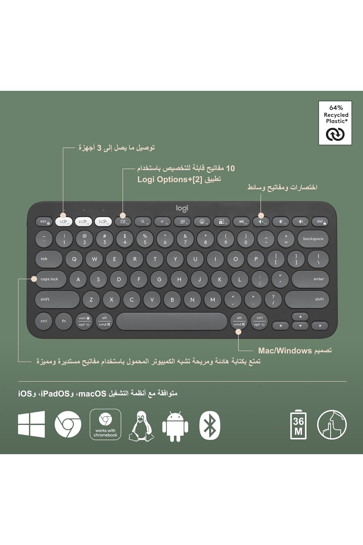 logitech-لوحة مفاتيح Pebble 2 اللاسلكية K380s بتقنية البلوتوث متعددة الأجهزة 7