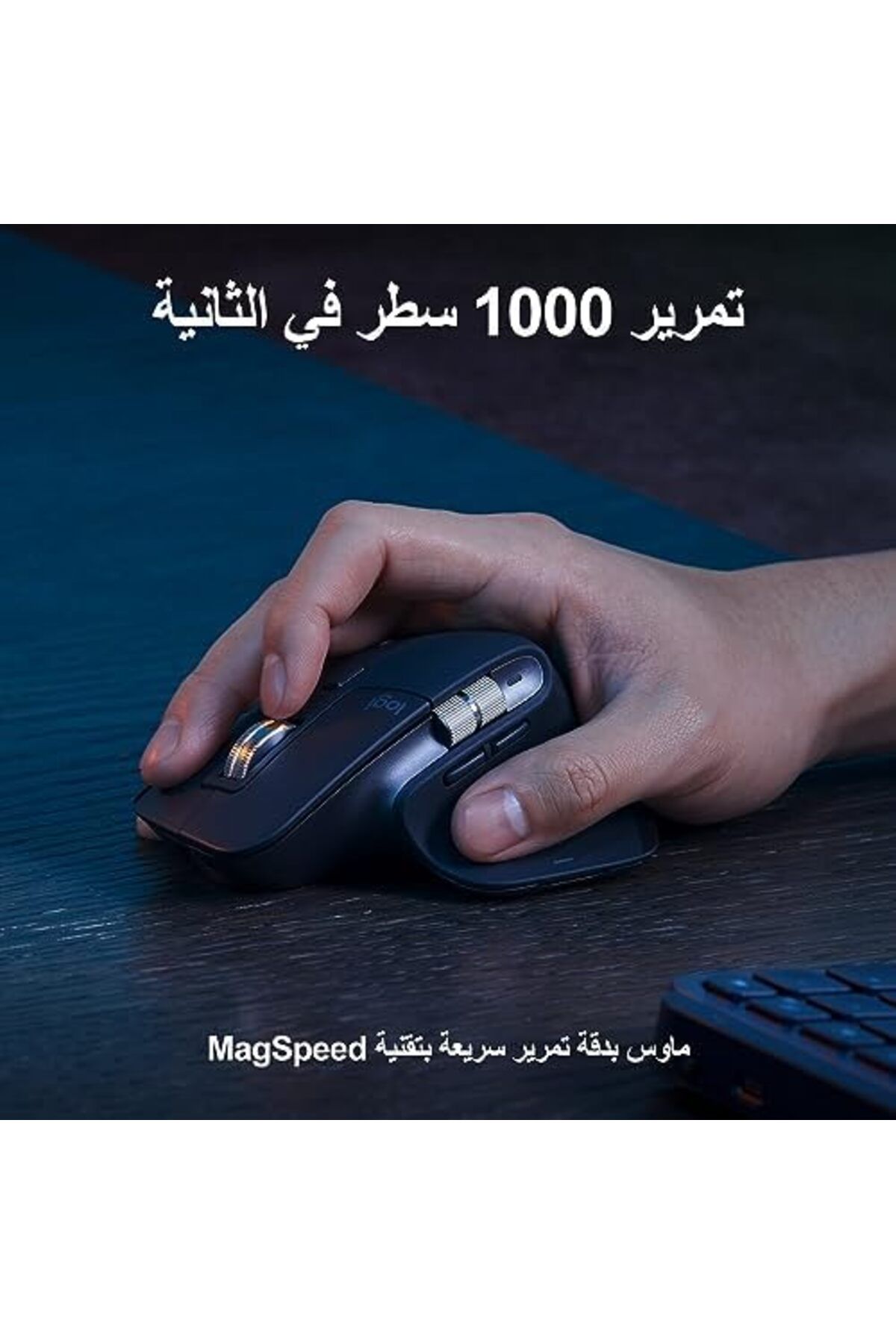 logitech-لوحة مفاتيح وماوس MX Keys S Combo 5