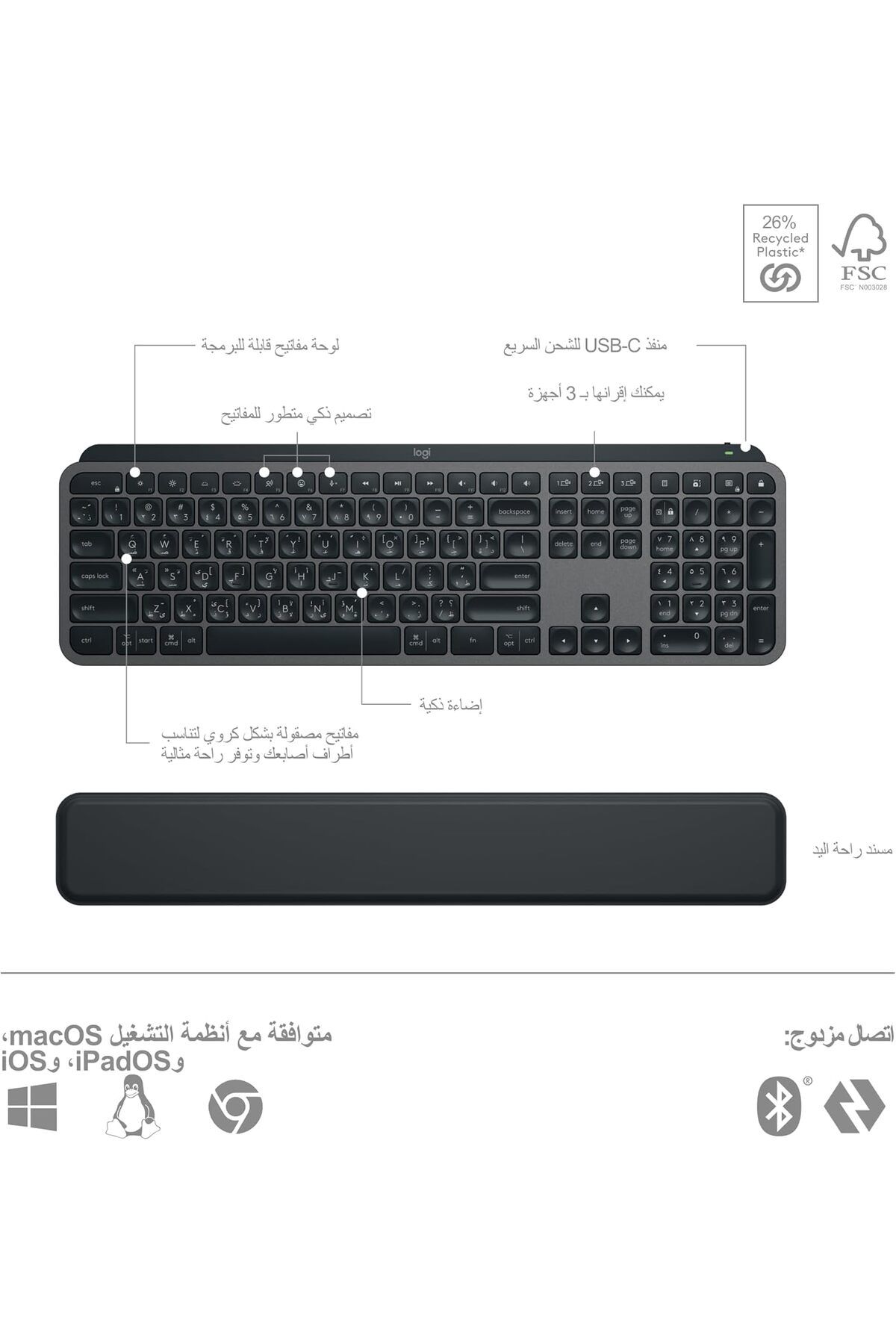 logitech-لوحة مفاتيح وماوس MX Keys S Combo 7