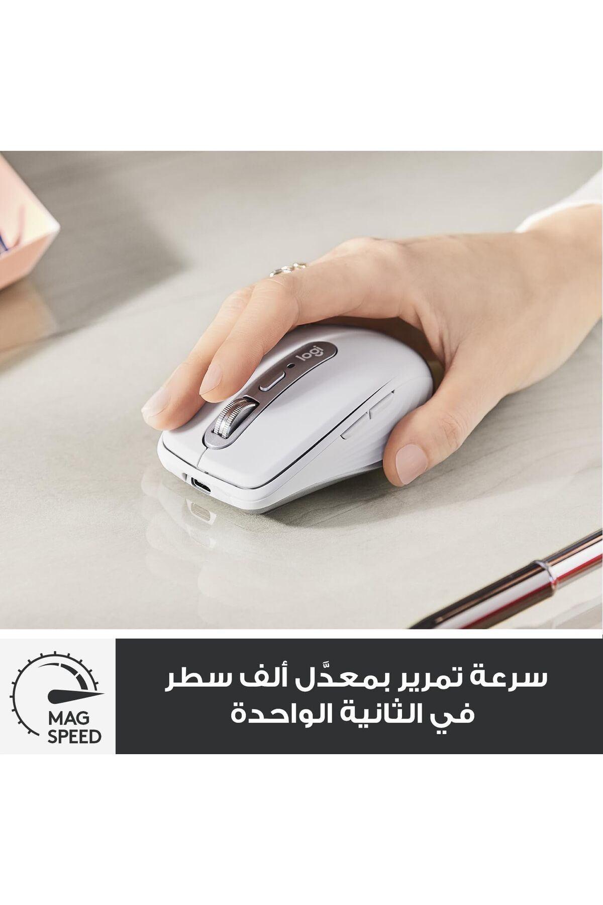 logitech-ماوس MX Anywhere 3 اللاسلكي لأجهزة Mac 2