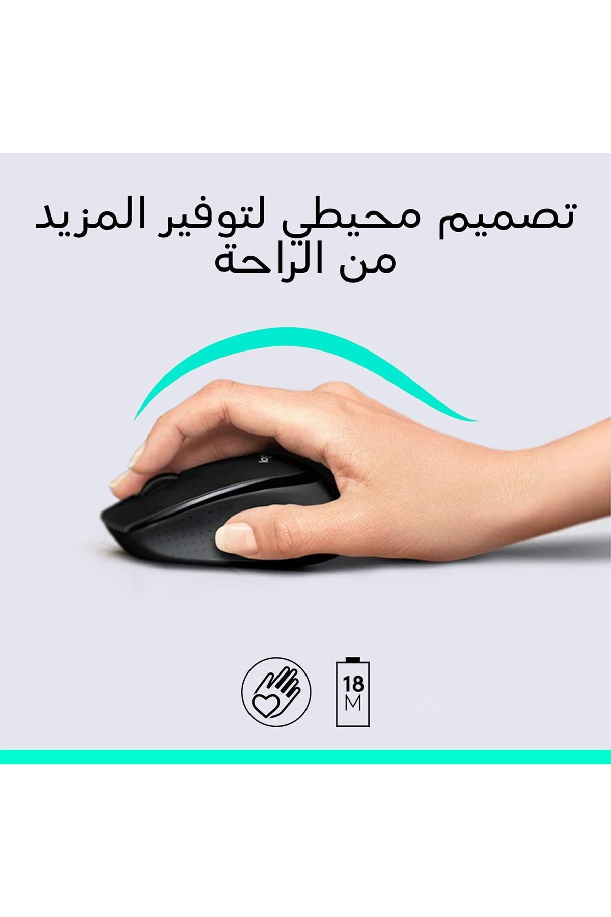 logitech-MK345 Keyboard and Mouse Combo - Arabic Layout by 5