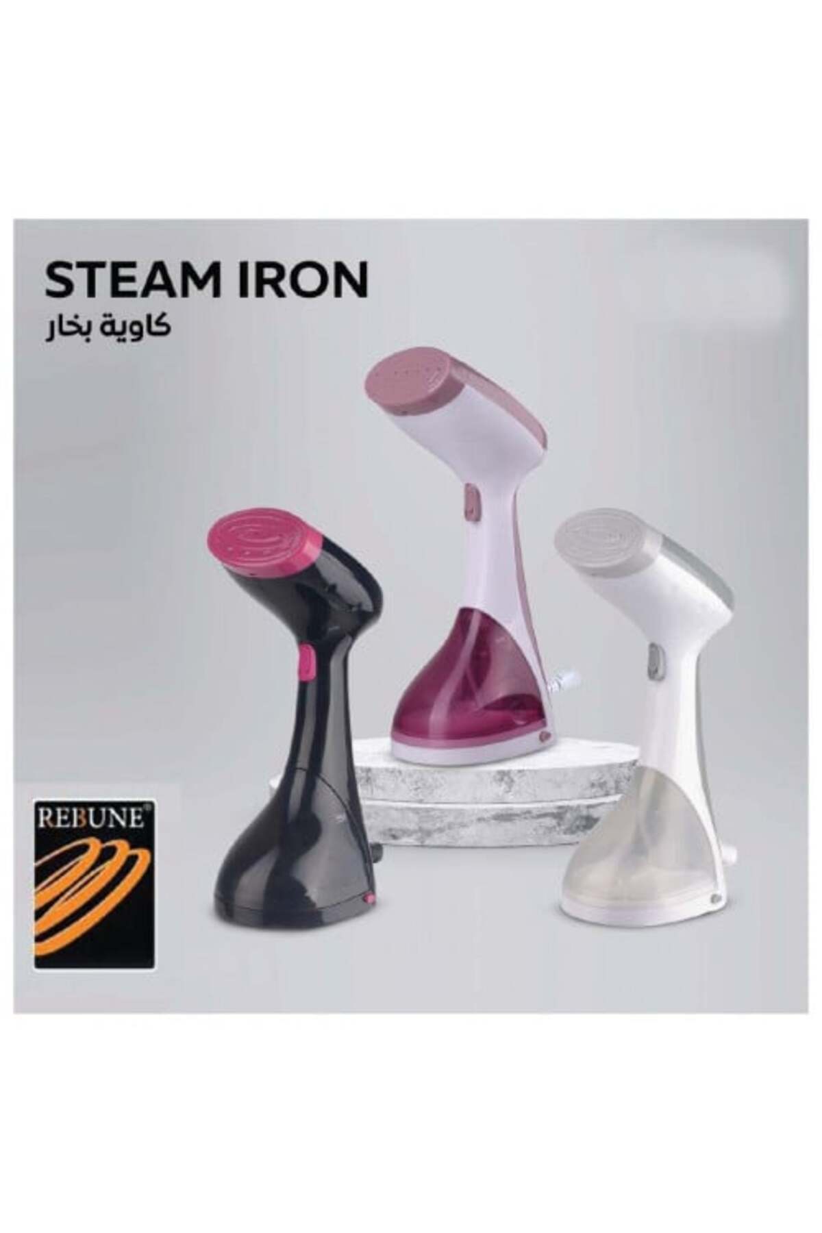 مكواة بخار محمولة RE-3-047