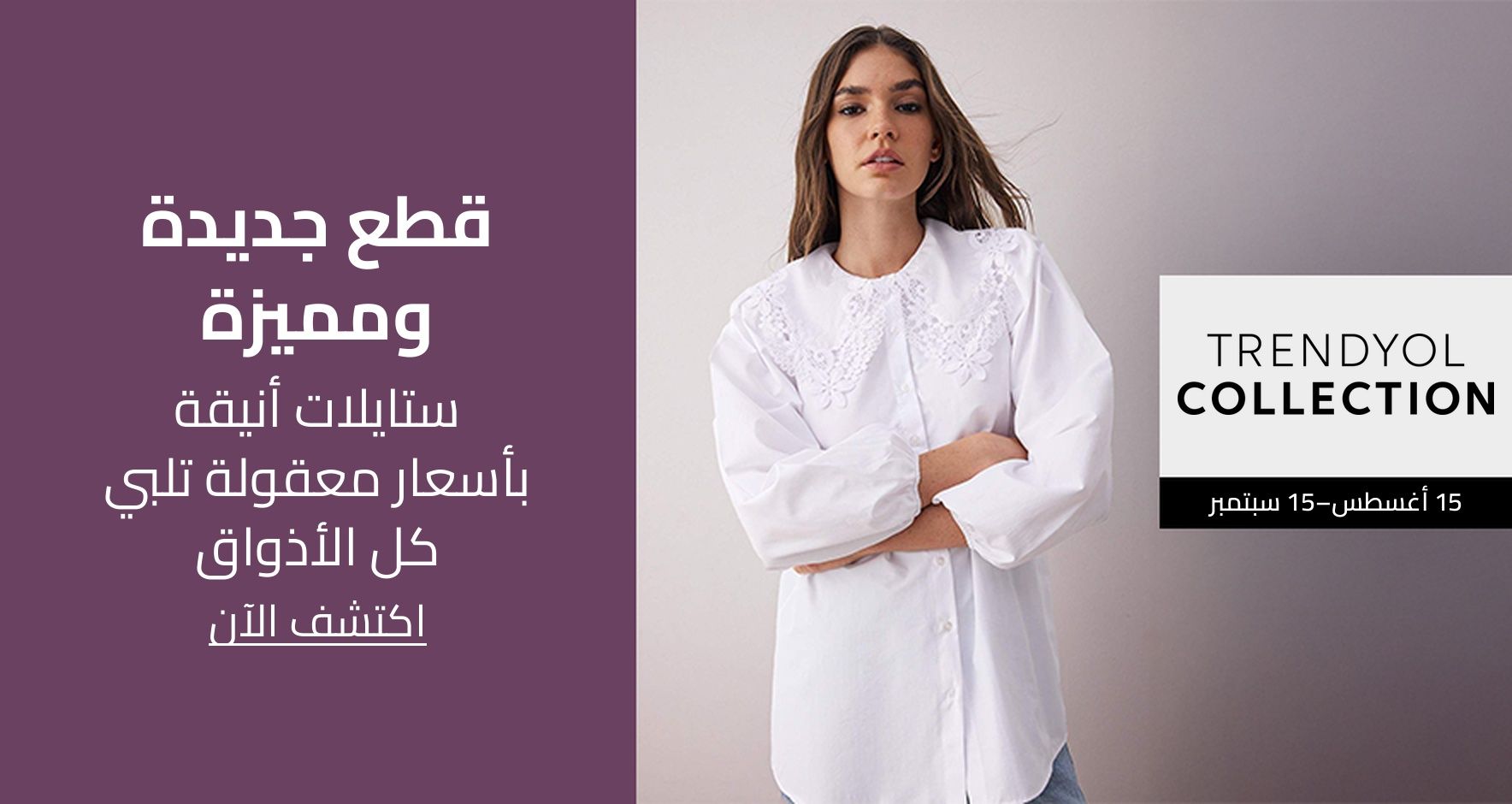 DSBoutiques_GULF_pimcarousel_3252679