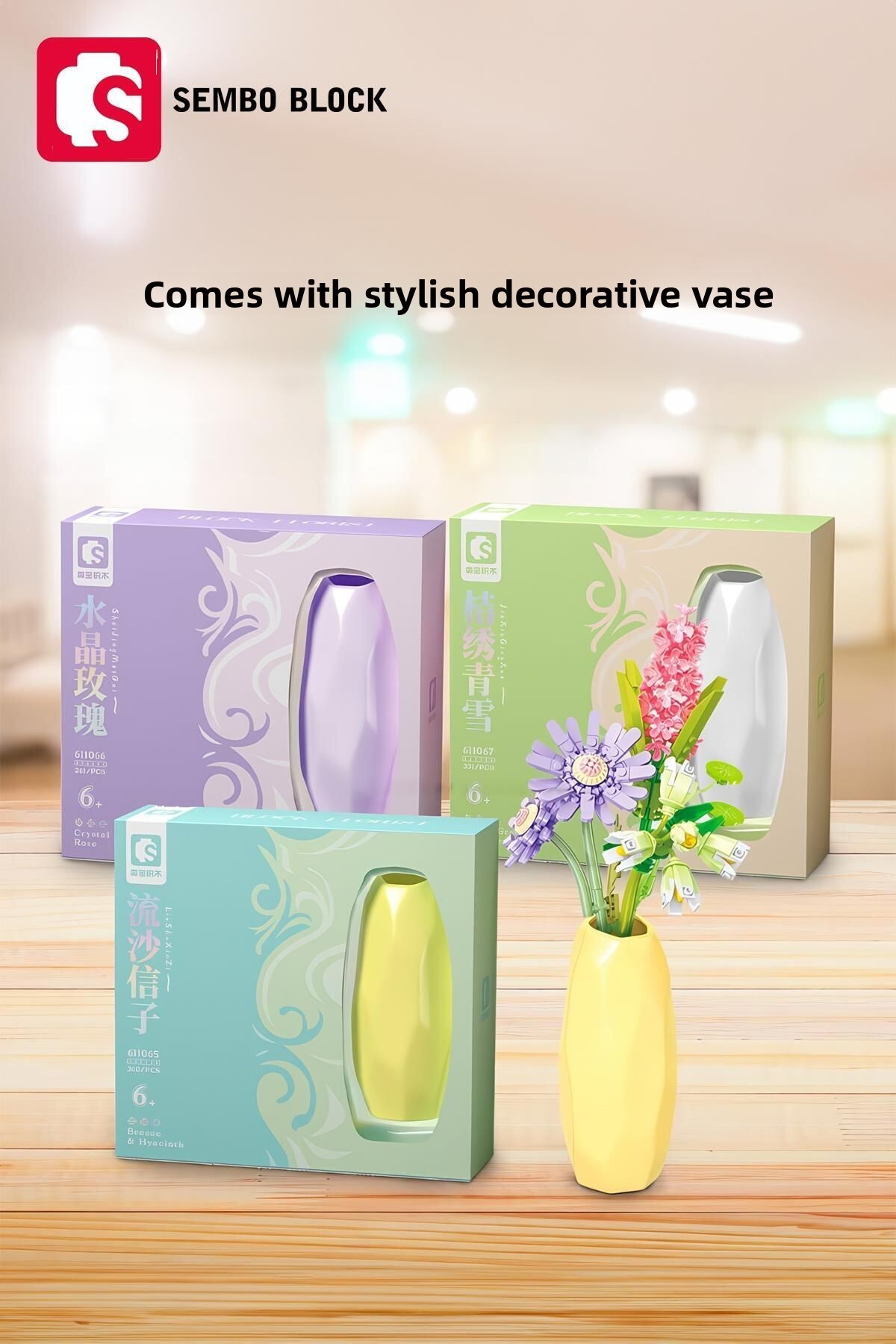 رزهای تزئینی کریستال رز به همراه گلدان، ۲۶۱ تکه بلوک سازگار با اسباب‌بازی ساختنی (۶۱۱۰۶۶)