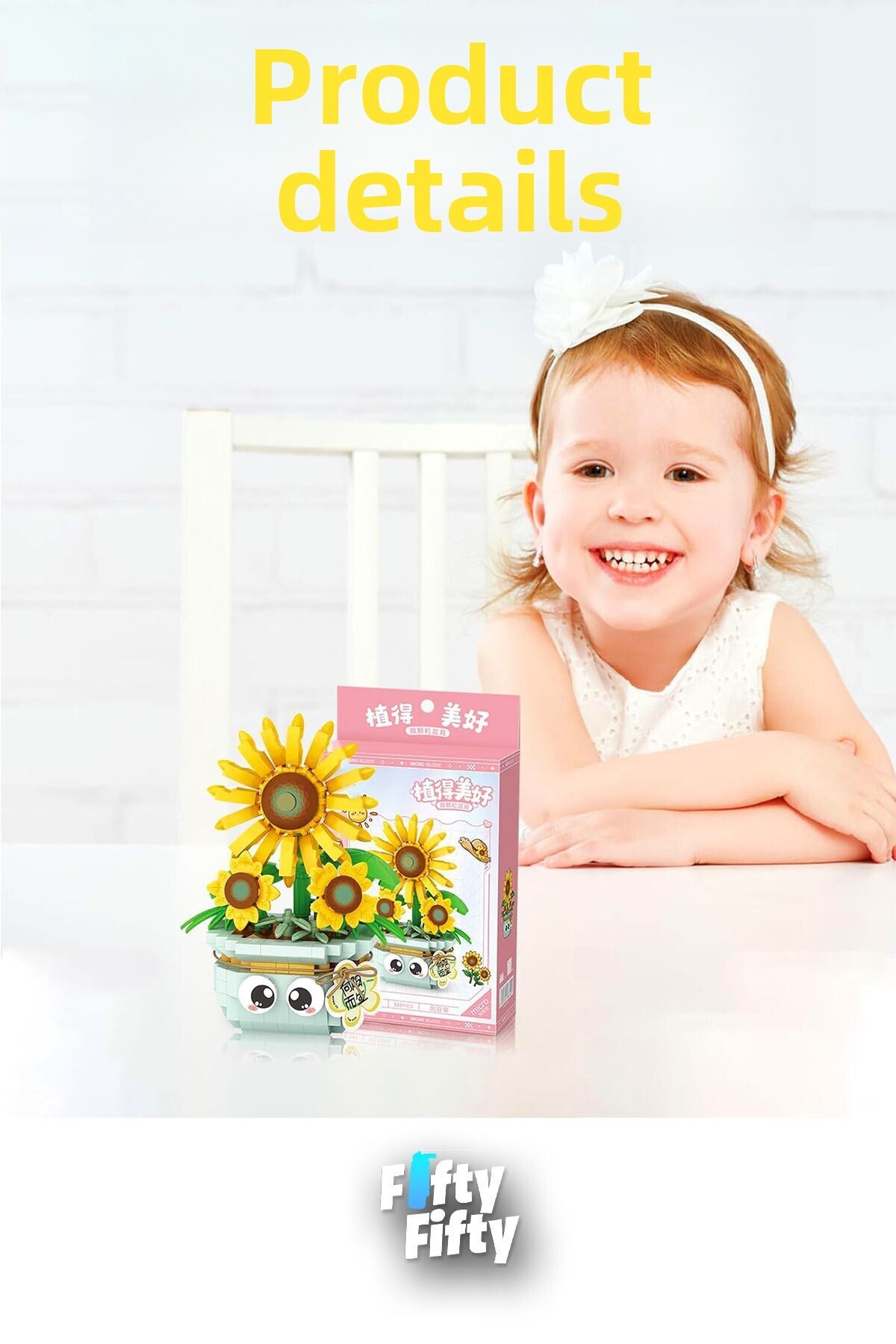 مجموعه لوژ میکرو بلاک دسته گل ۳۲۰ تکه، مجموعه ساختنی اسباببازی FFLZ-8840