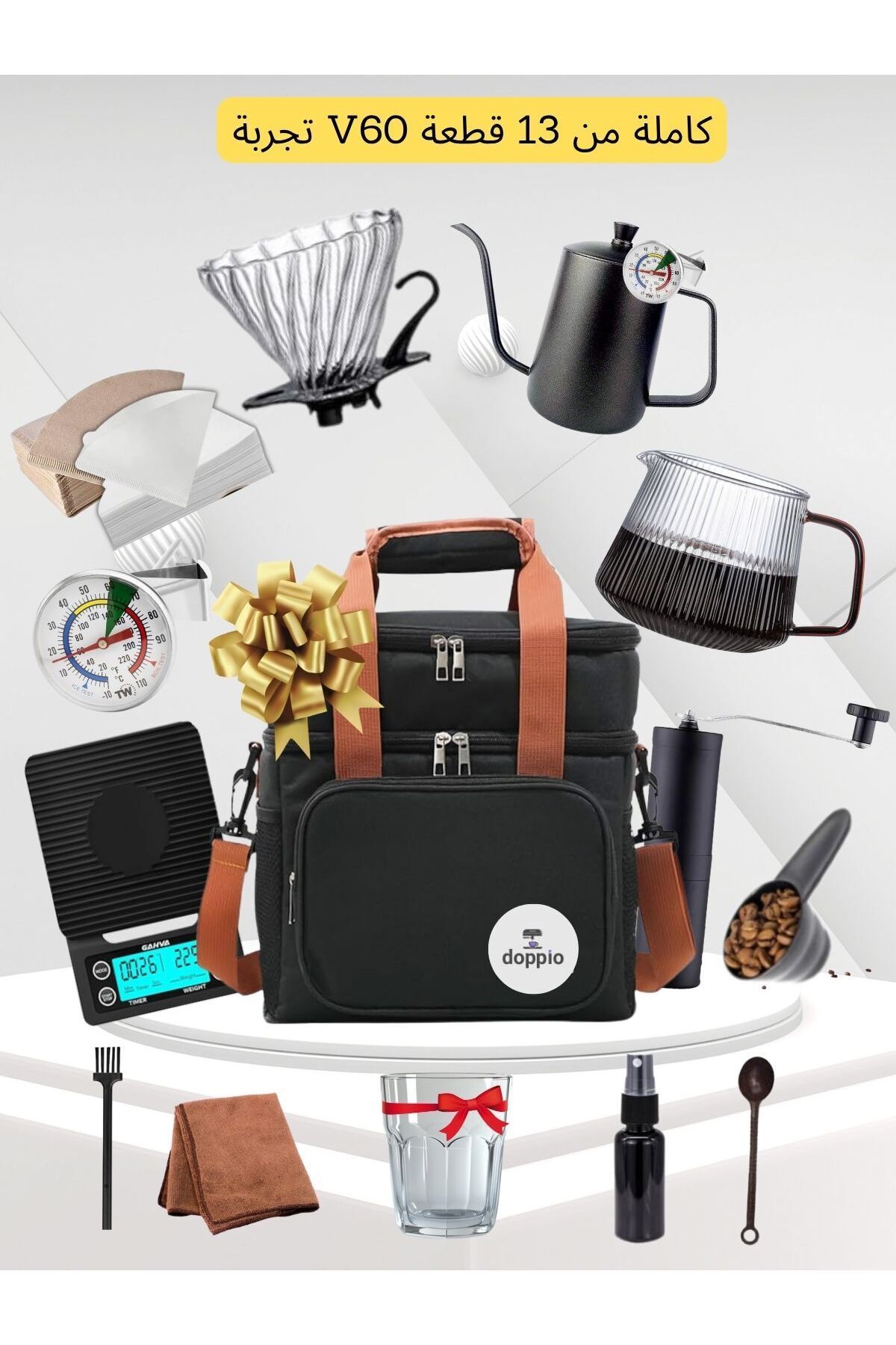 DOPPİO ماكينة صنع القهوة اليدوية V60 Premium Pour Over من DOPPIO، 12 قطعة، مع مجموعة مطحنة يدوية وقطر
