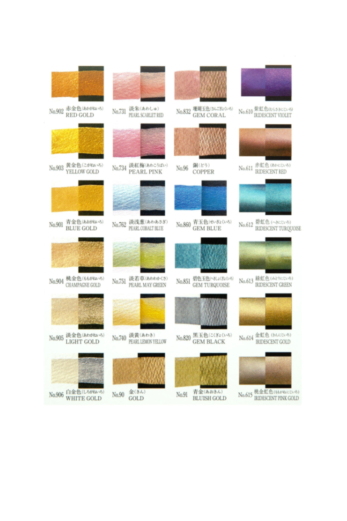 Zig Kuretake Gansai Tambi Metallic Colors Yaldız Tablet Sulu Boya