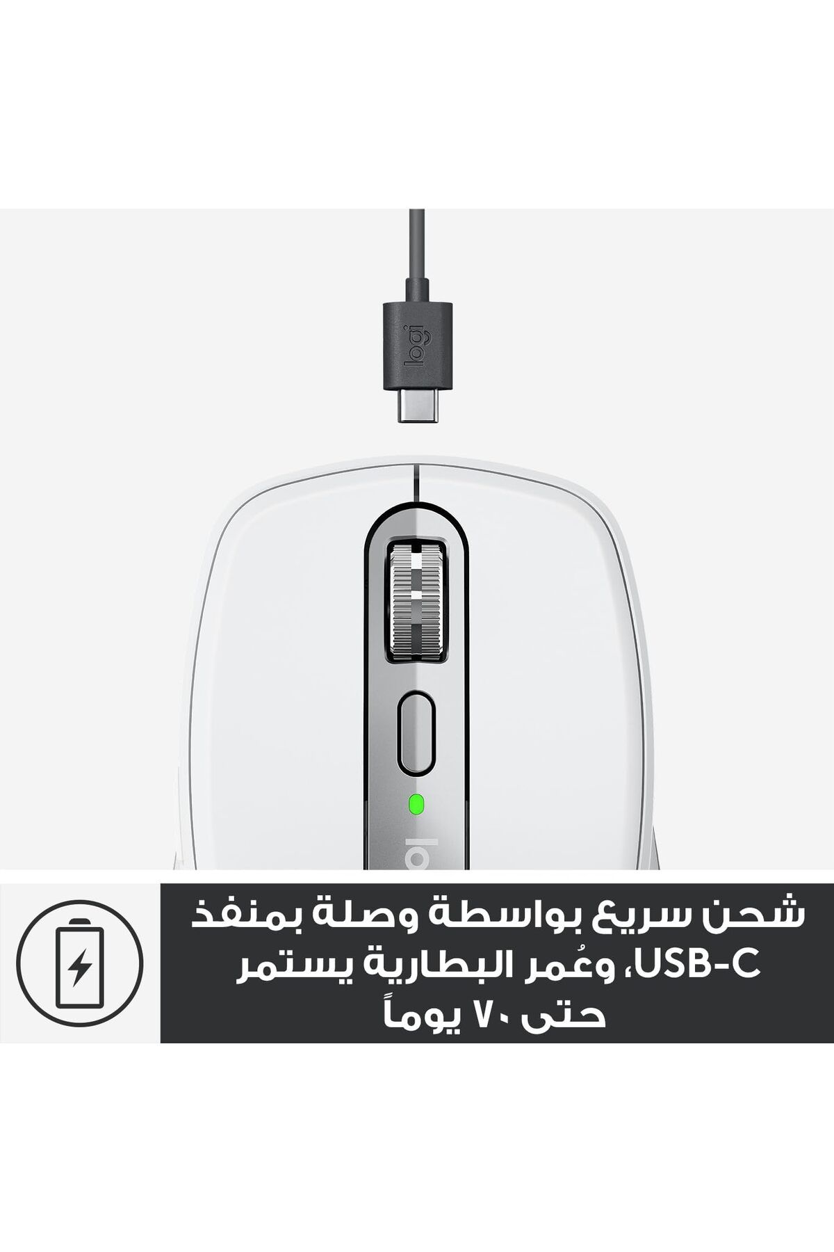 logitech-ماوس MX Anywhere 3 اللاسلكي لأجهزة Mac 8