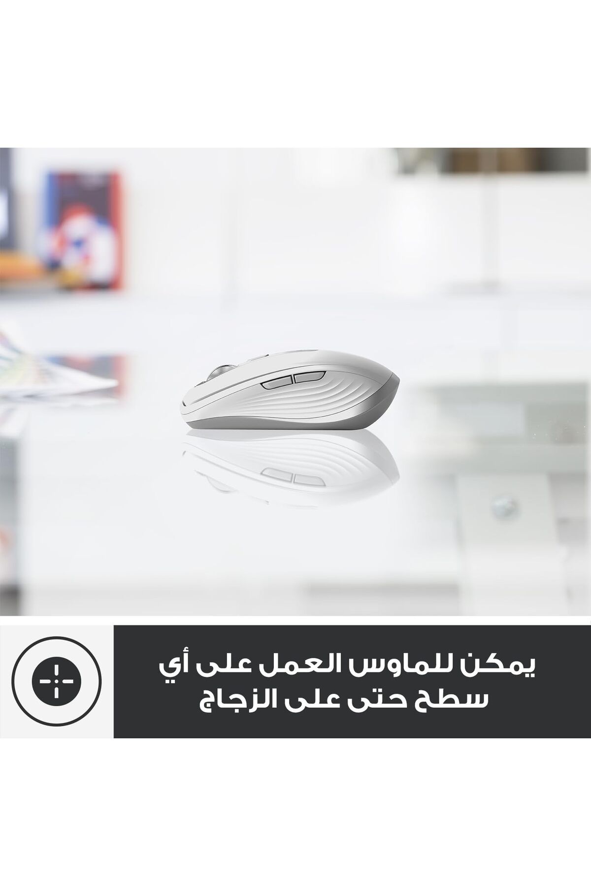 logitech-ماوس MX Anywhere 3 اللاسلكي لأجهزة Mac 6