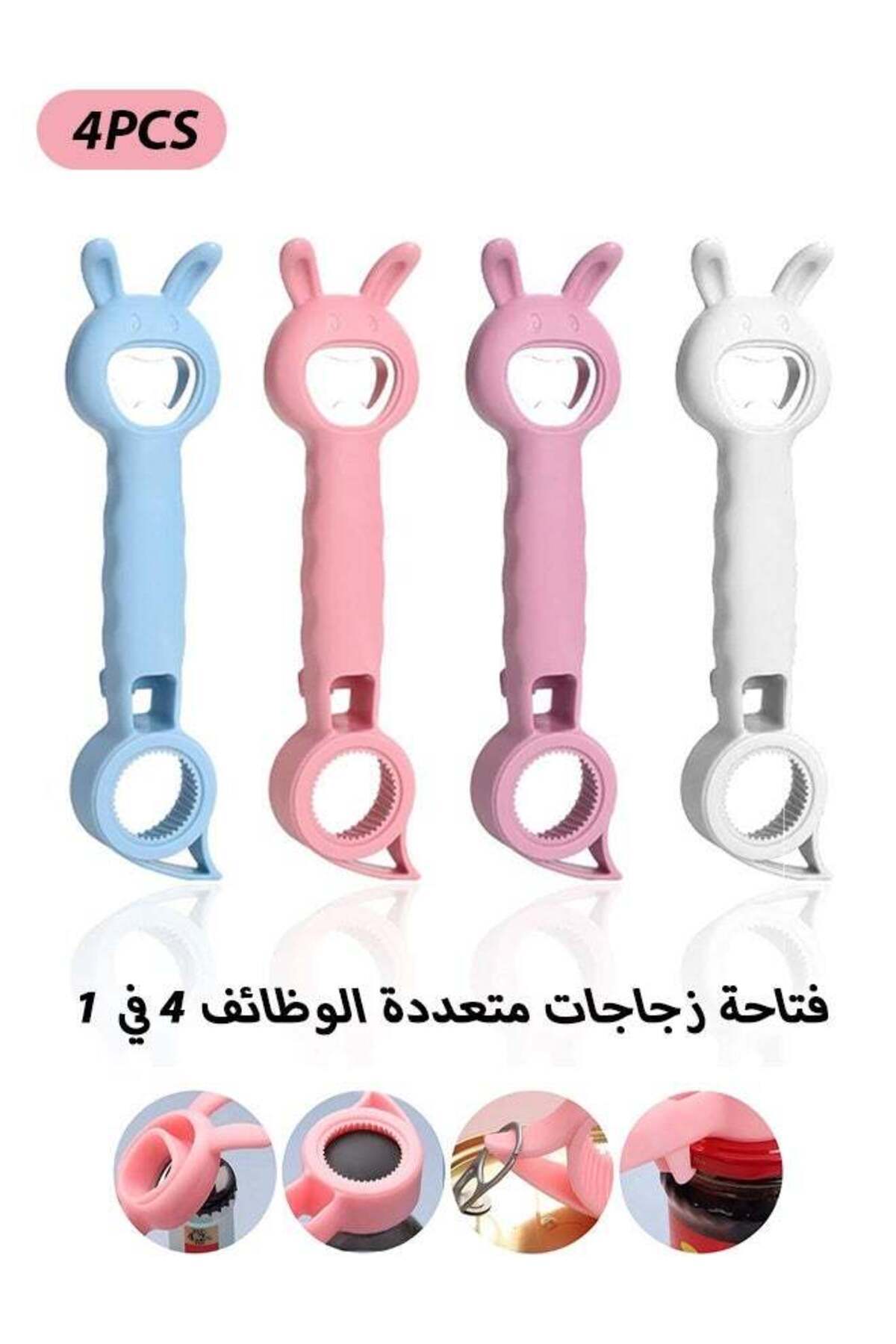 Generic-MXN 4 PCS Can Opener, 4 in 1 Multi Function Can Bottle Opener, Bottle Opener To Protect The Nail Us 1