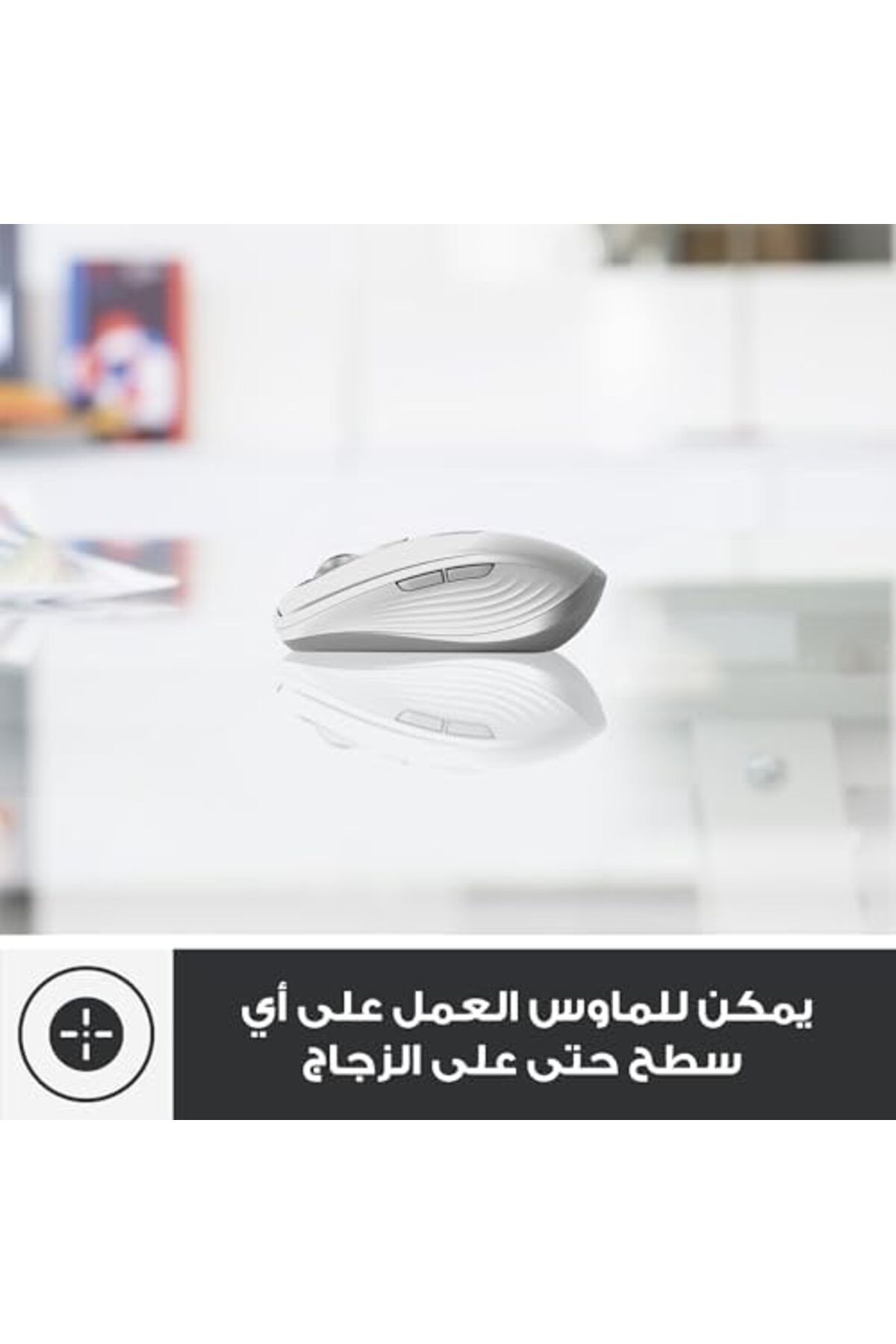 logitech-ماوس MX Anywhere 3 اللاسلكي لأجهزة Mac 7