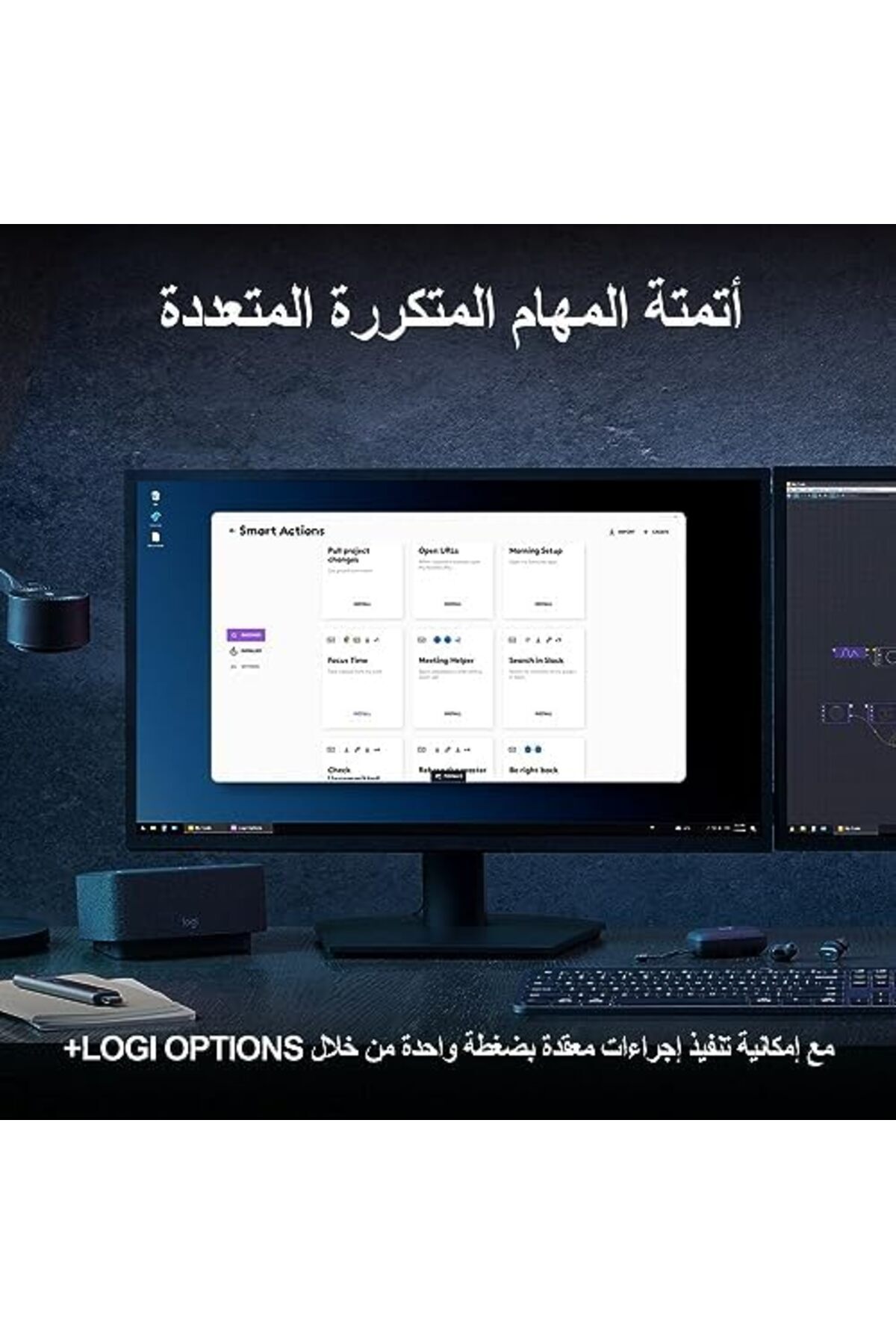 logitech-لوحة مفاتيح وماوس MX Keys S Combo 6
