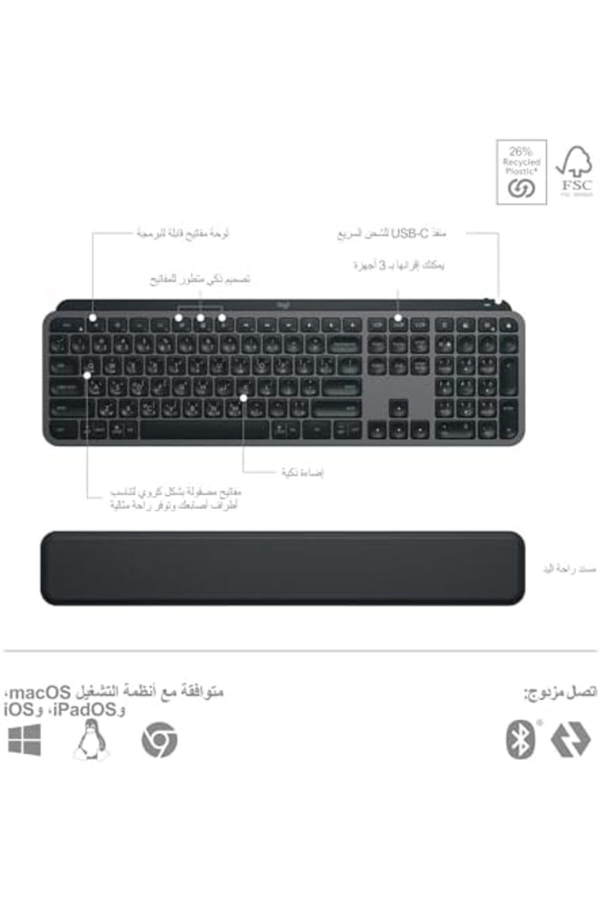 logitech-لوحة مفاتيح وماوس MX Keys S Combo 8
