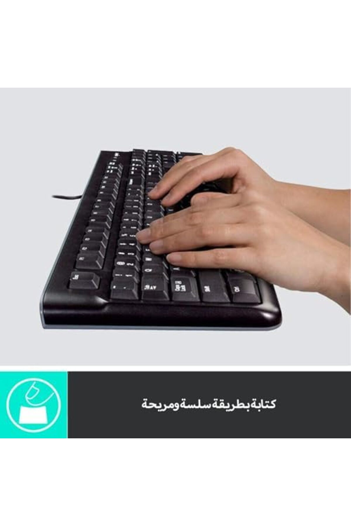 logitech-MK120 Wired Keyboard and Mouse for Windows, Optical Wired Mouse, USB Plug-and-Play, Full-Si 4