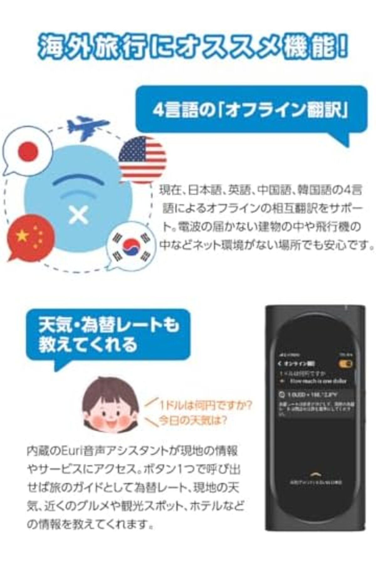 Genesis-Langogo AI Translator and Voice Recorder, 2-in-1 Device with Over 100 Languages, Instant Tra 6
