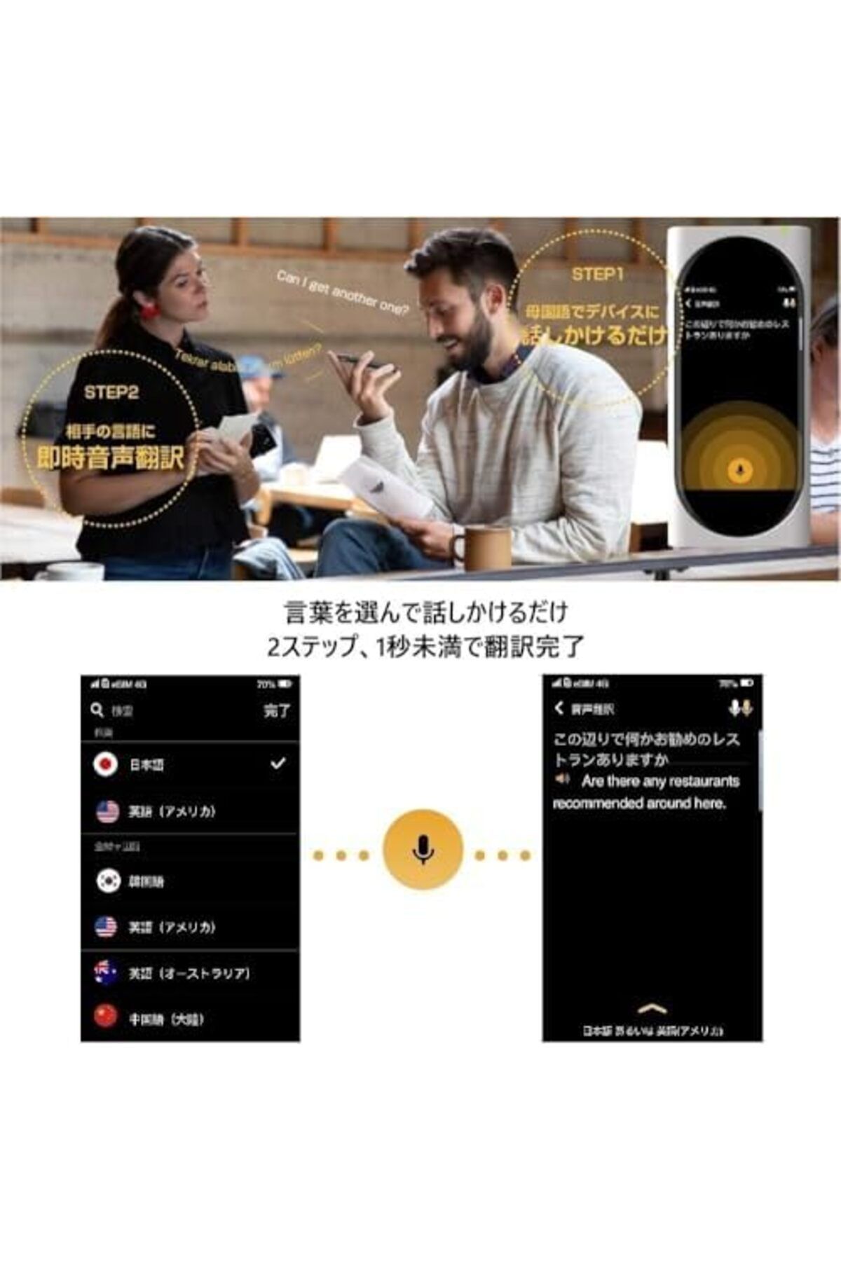 Genesis-Langogo AI Translator and Voice Recorder, 2-in-1 Device with Over 100 Languages, Instant Tra 3