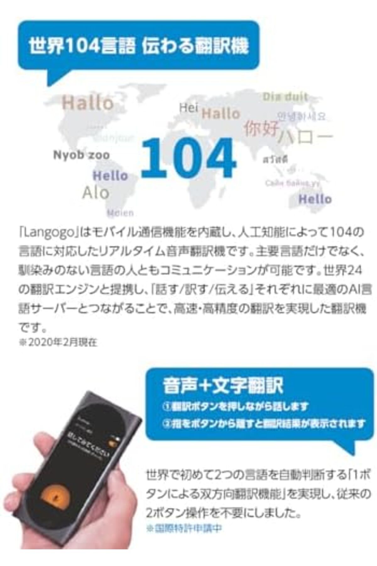 Genesis-Langogo AI Translator and Voice Recorder, 2-in-1 Device with Over 100 Languages, Instant Tra 5