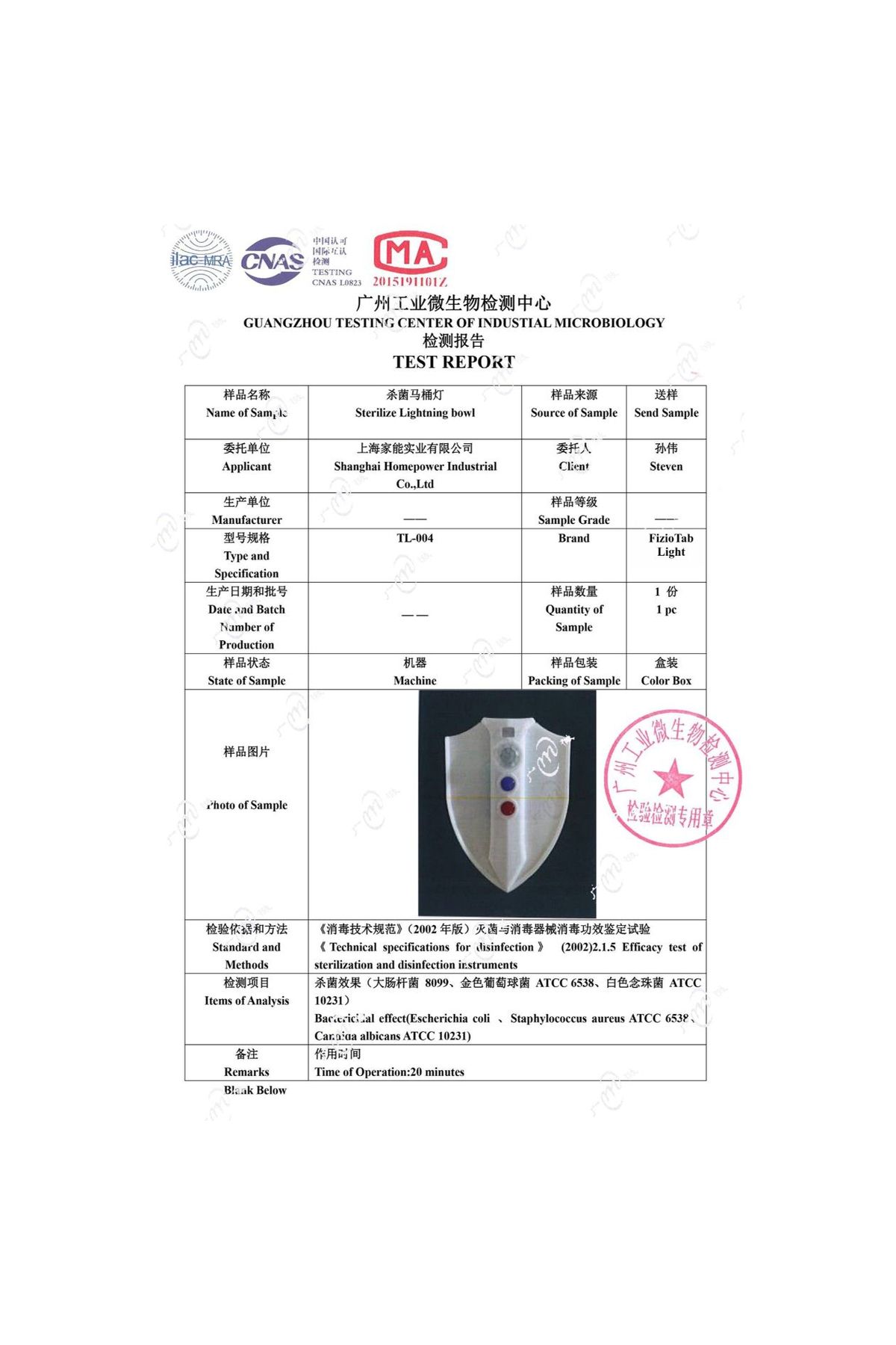 FizioTab-UV LED WC lamp with sterilization function, Light, motion sensor, batteries included 7