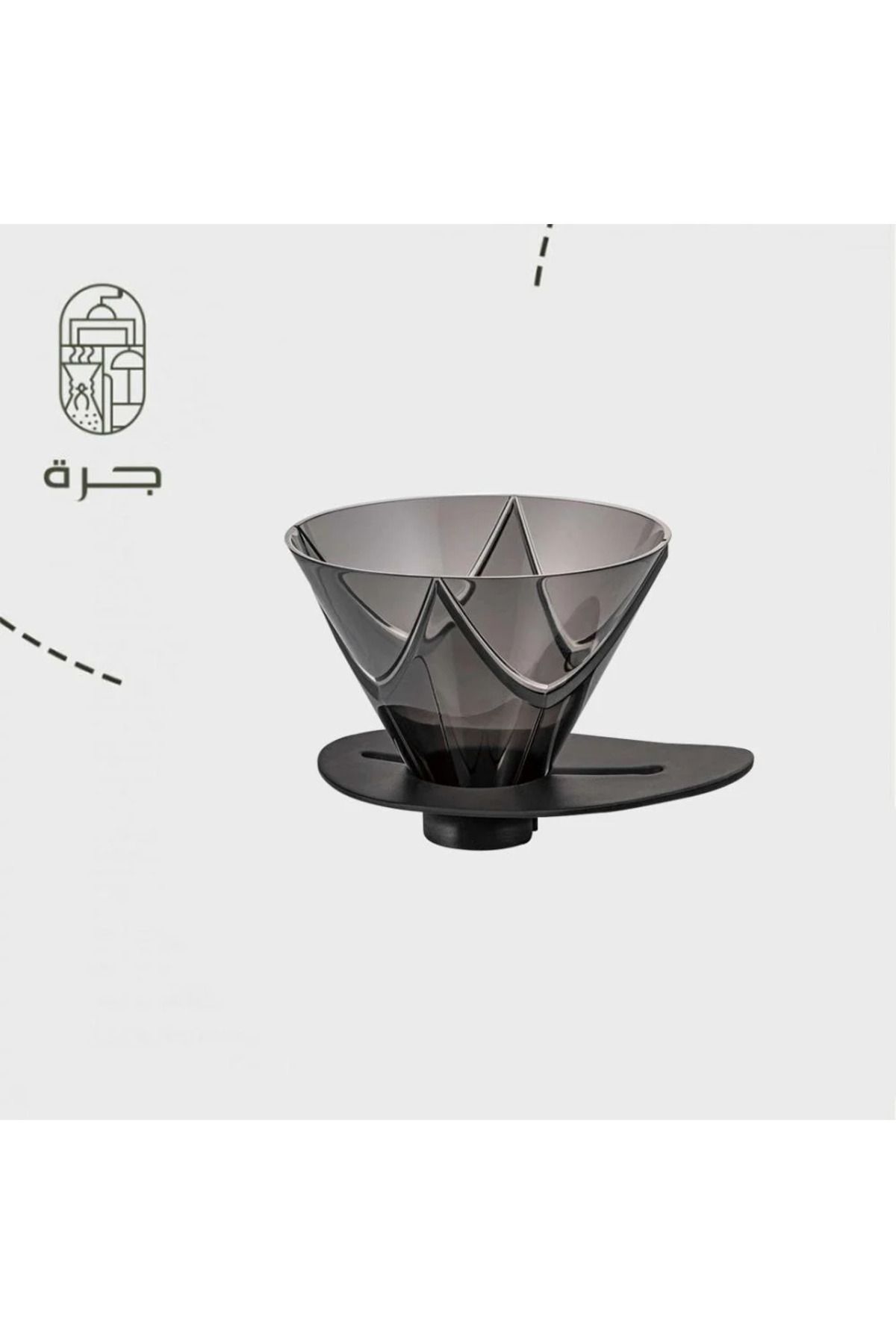 Solaf-Black plastic funnel with a stable base for filling liquids and food. Durable and easy to clean. Ideal capacity for a jar. 1