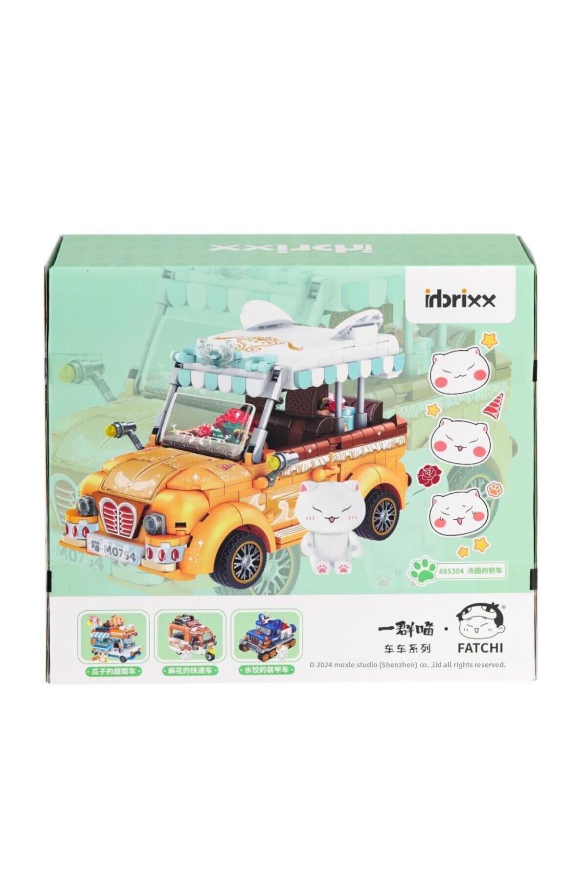 Nessiworld P 885304 واگن گوشت‌کوب پانلوس، ست بلوکی ۶۲۲ قطعه‌ای - واگون لایف